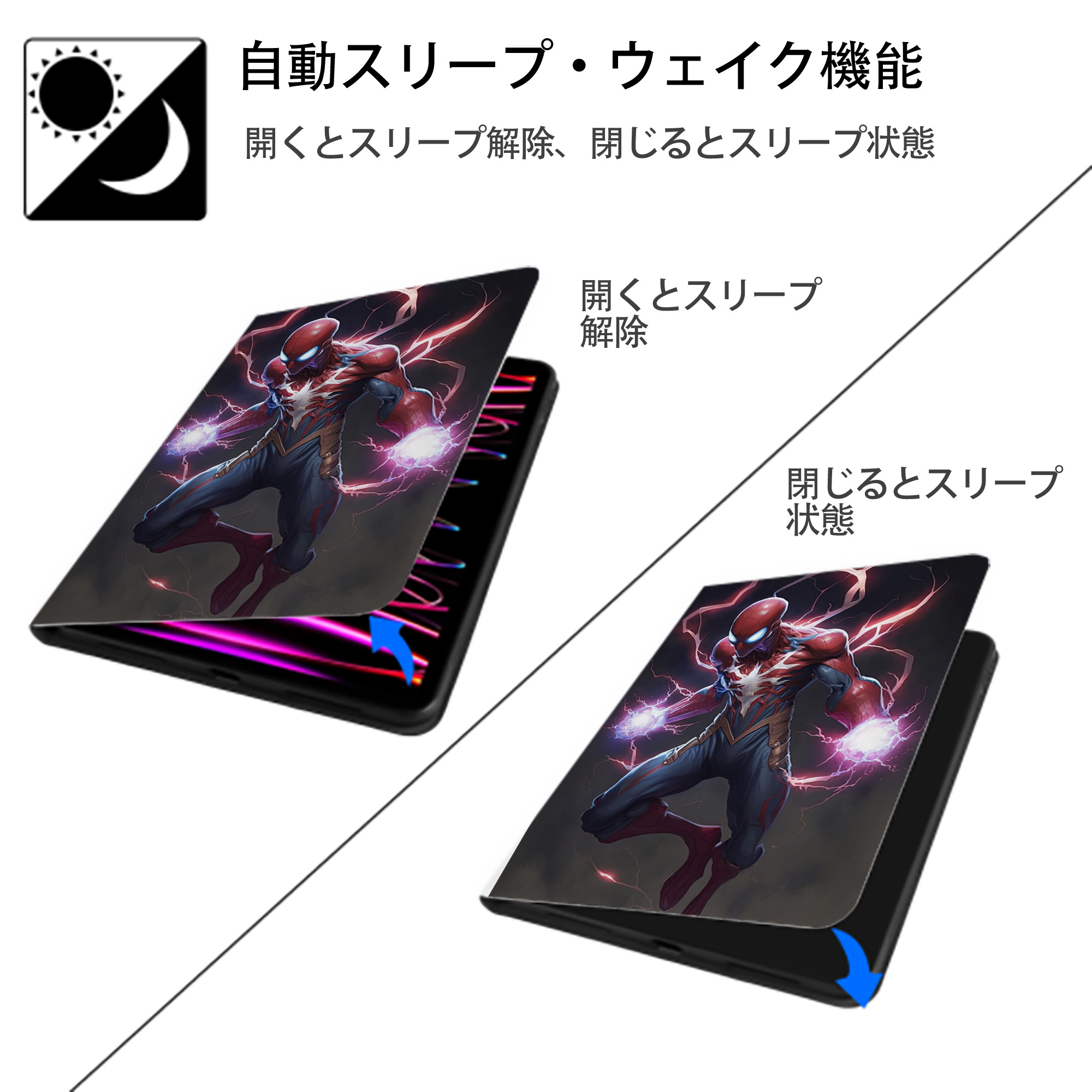 Spider Man スパイダーマン IPad ケース ペン収納付き 三つ折りスタンド PUレザー×シリコン 対応機種9.5/10.5/10.9インチ