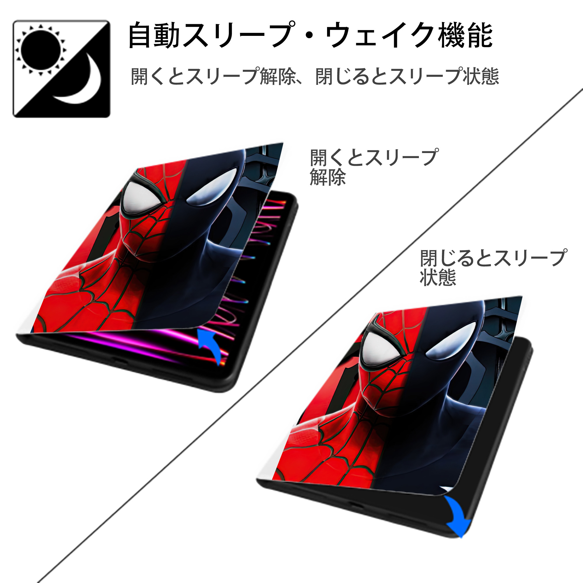 Spider Man スパイダーマン IPad ケース ペン収納付き 三つ折りスタンド PUレザー×シリコン 対応機種9.5/10.5/10.9インチ