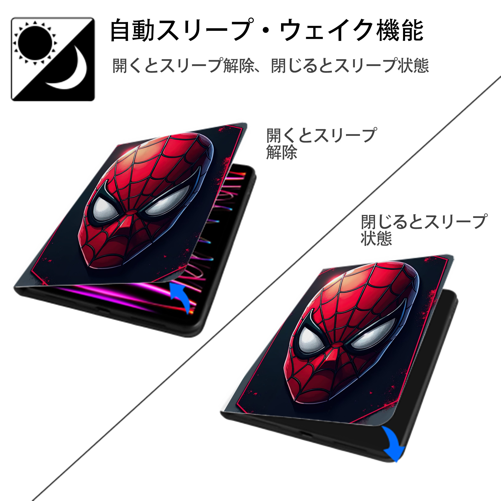 Spider Man スパイダーマン IPad ケース ペン収納付き 三つ折りスタンド PUレザー×シリコン 対応機種9.5/10.5/10.9インチ