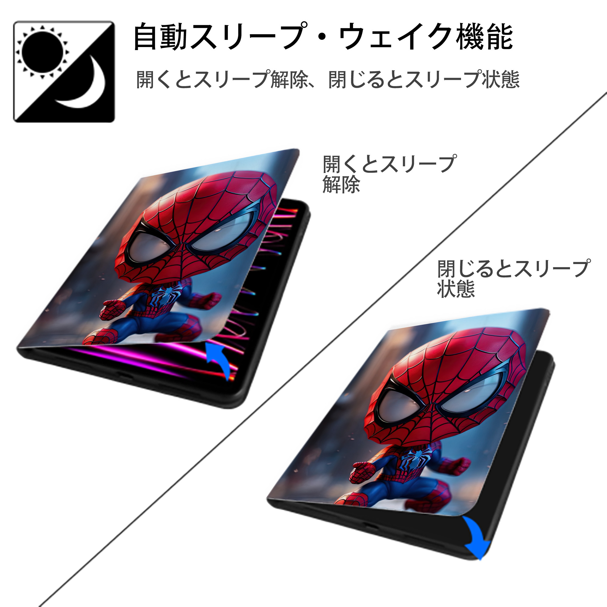 Spider Man スパイダーマン IPad ケース ペン収納付き 三つ折りスタンド PUレザー×シリコン 対応機種9.5/10.5/10.9インチ