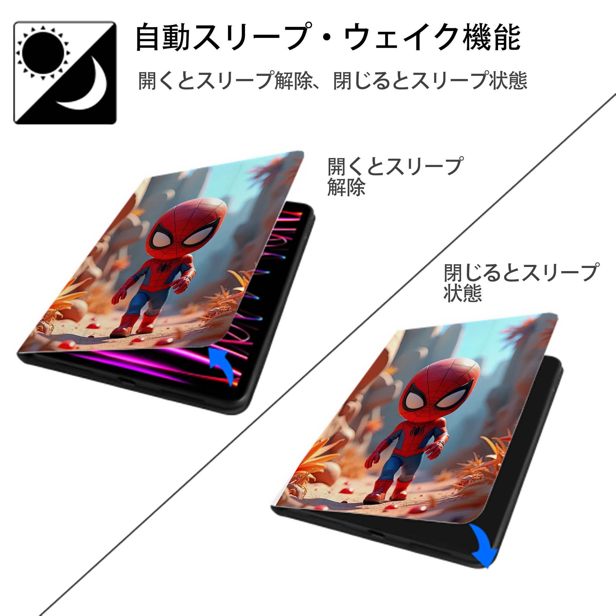 Spider Man スパイダーマン IPad ケース ペン収納付き 三つ折りスタンド PUレザー×シリコン 対応機種9.5/10.5/10.9インチ