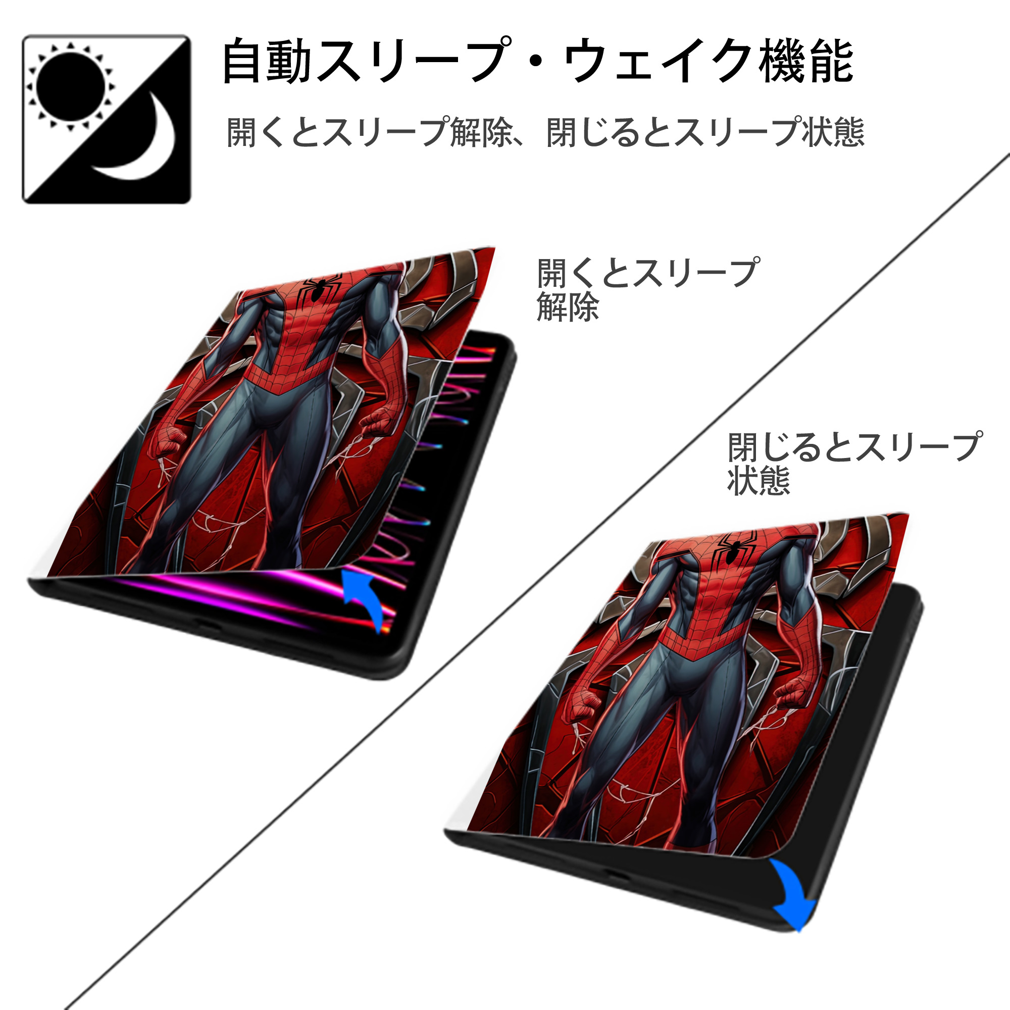 Spider Man スパイダーマン IPad ケース ペン収納付き 三つ折りスタンド PUレザー×シリコン 対応機種9.5/10.5/10.9インチ