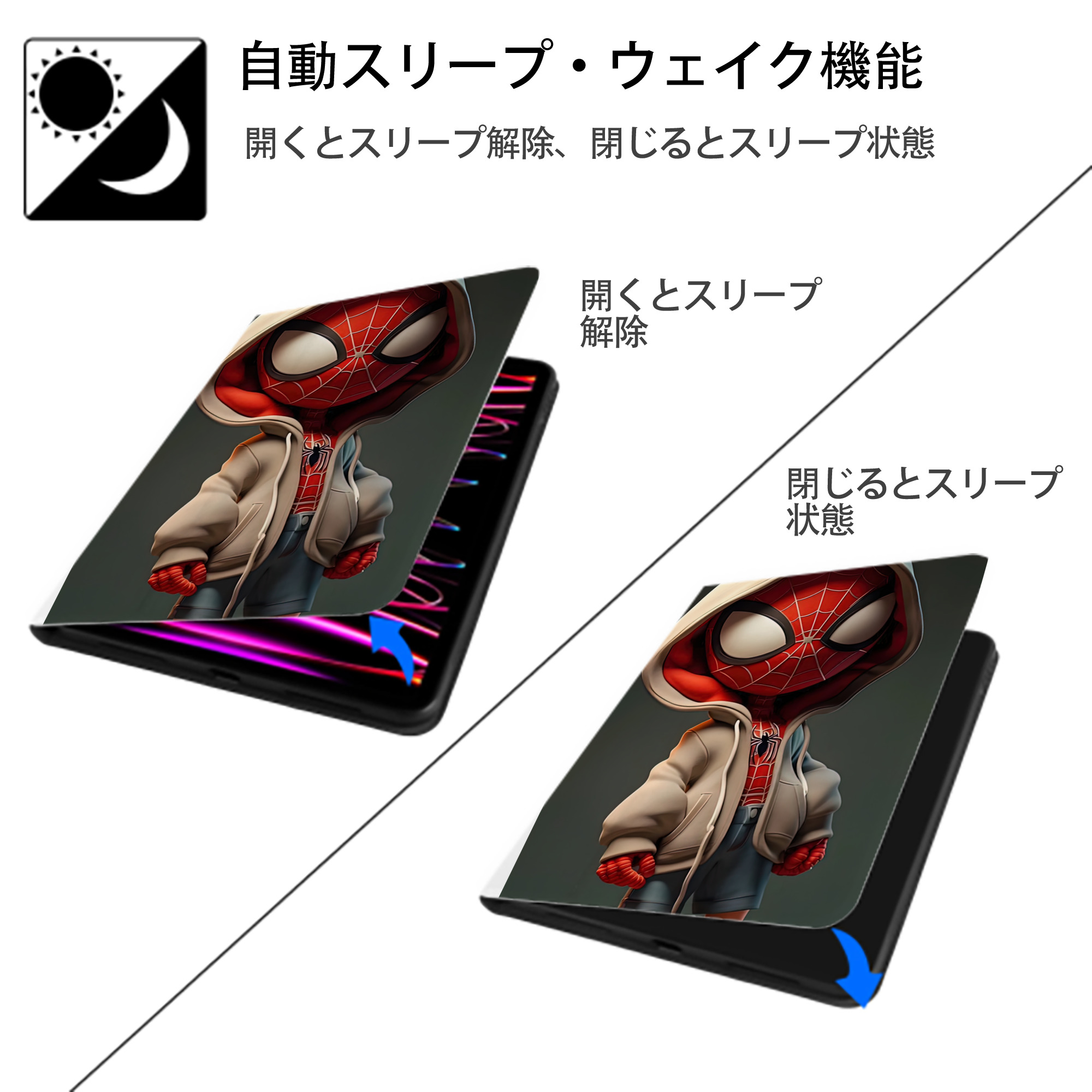 Spider Man スパイダーマン IPad ケース ペン収納付き 三つ折りスタンド PUレザー×シリコン 対応機種9.5/10.5/10.9インチ
