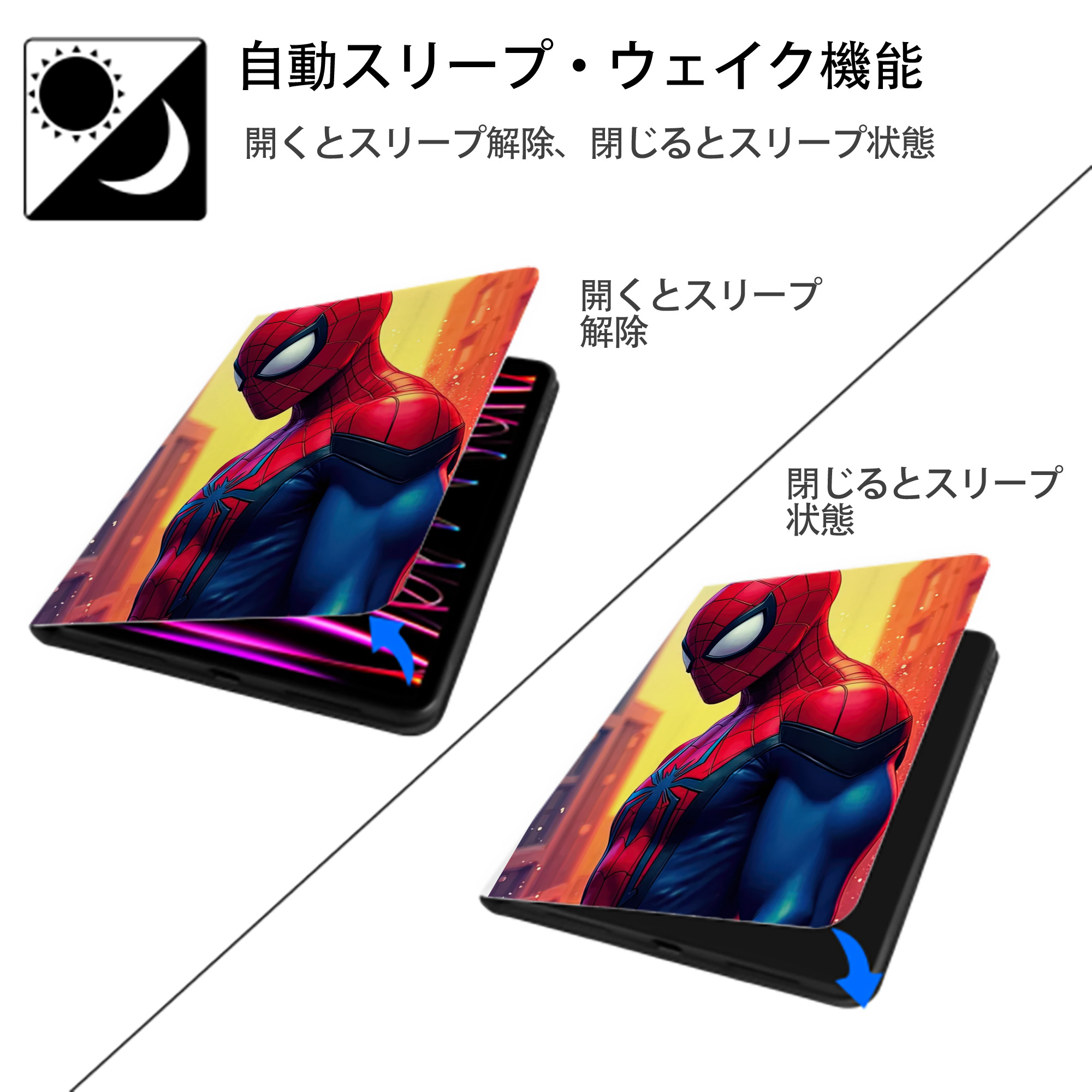 Spider Man スパイダーマン IPad ケース ペン収納付き 三つ折りスタンド PUレザー×シリコン 対応機種9.5/10.5/10.9インチ