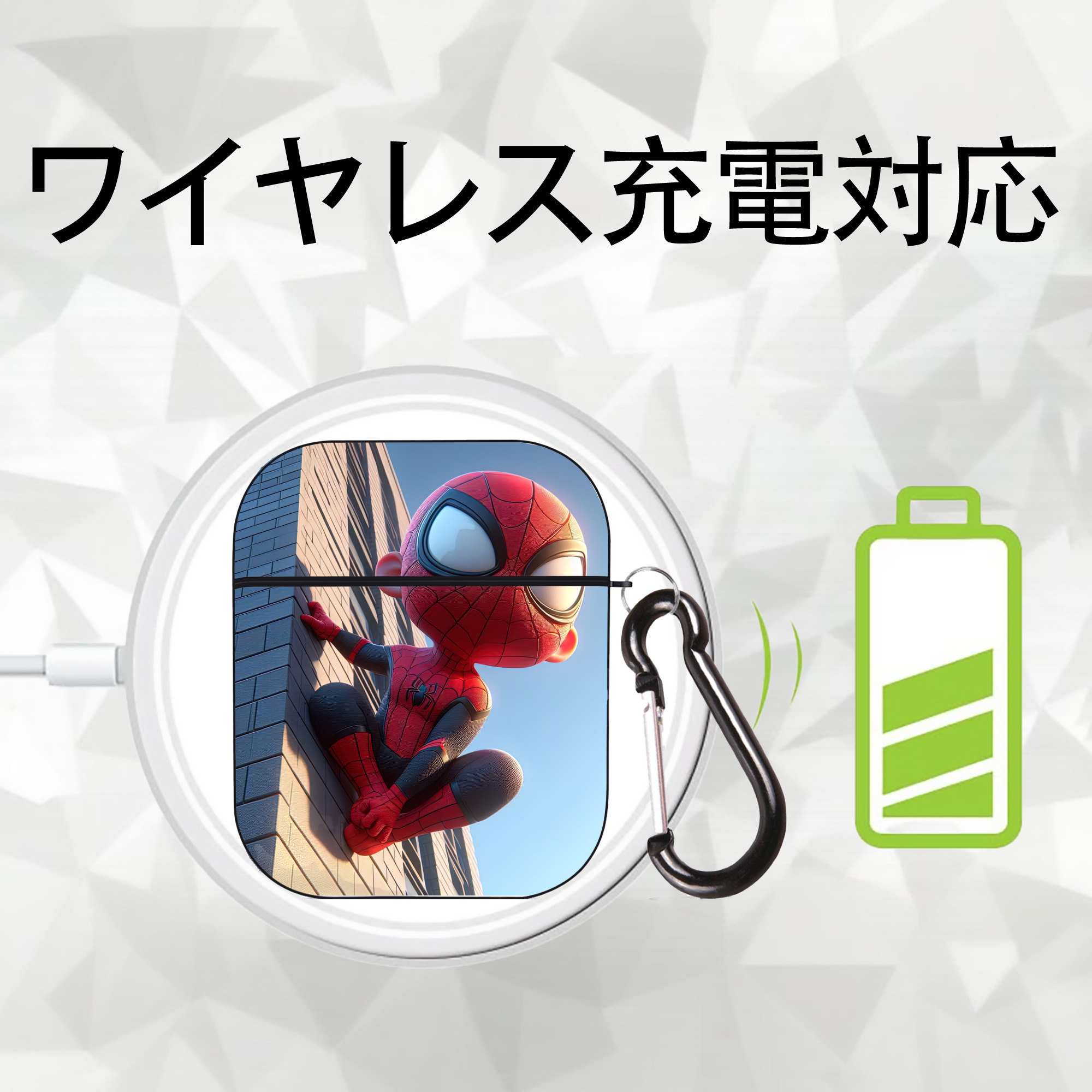 Spider Man スパイダーマン AirPods 第2世代保護ケース ハードシェル ブラック 耐衝撃・防指紋・カラビナ付き