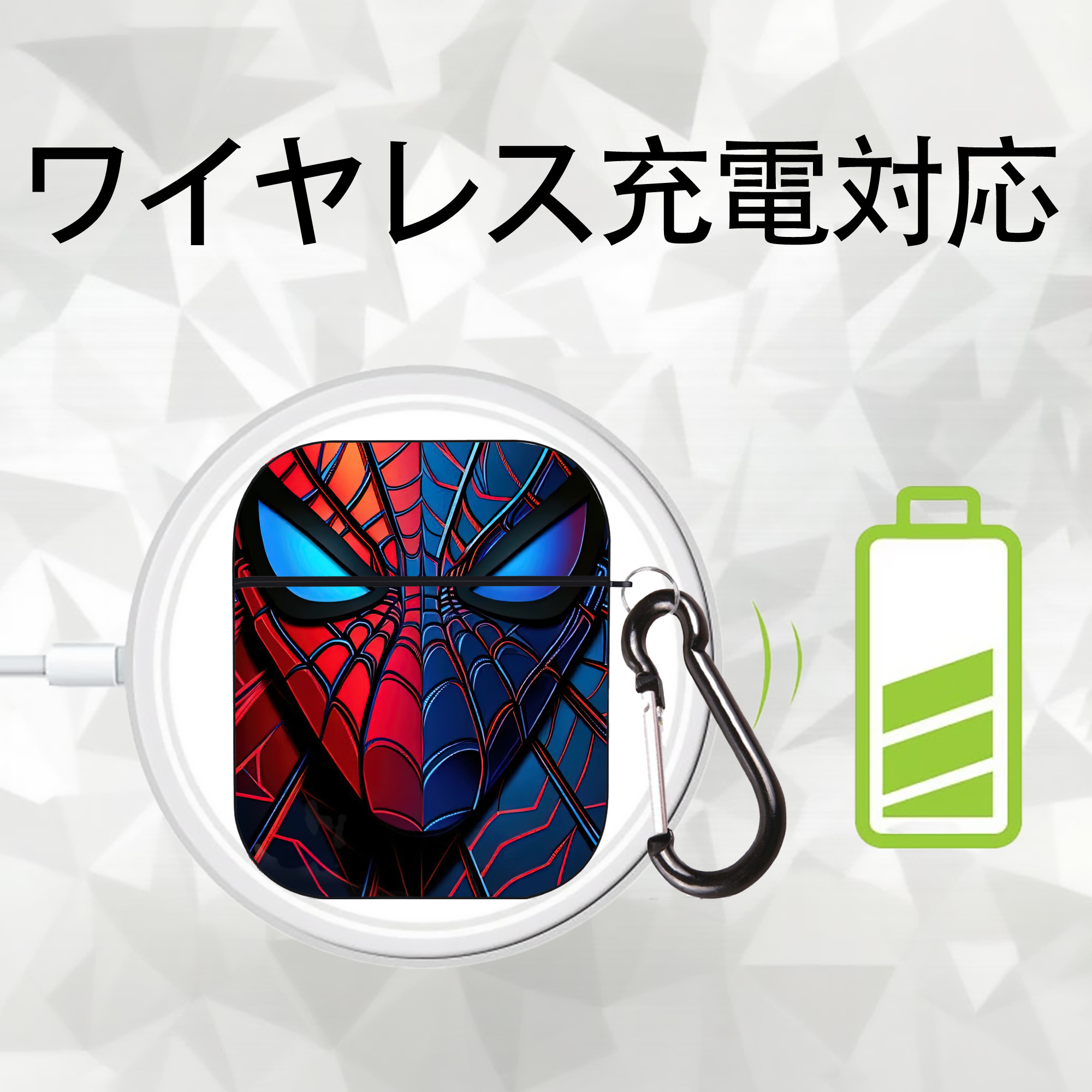 Spider Man スパイダーマン AirPods 第2世代保護ケース ハードシェル ブラック 耐衝撃・防指紋・カラビナ付き