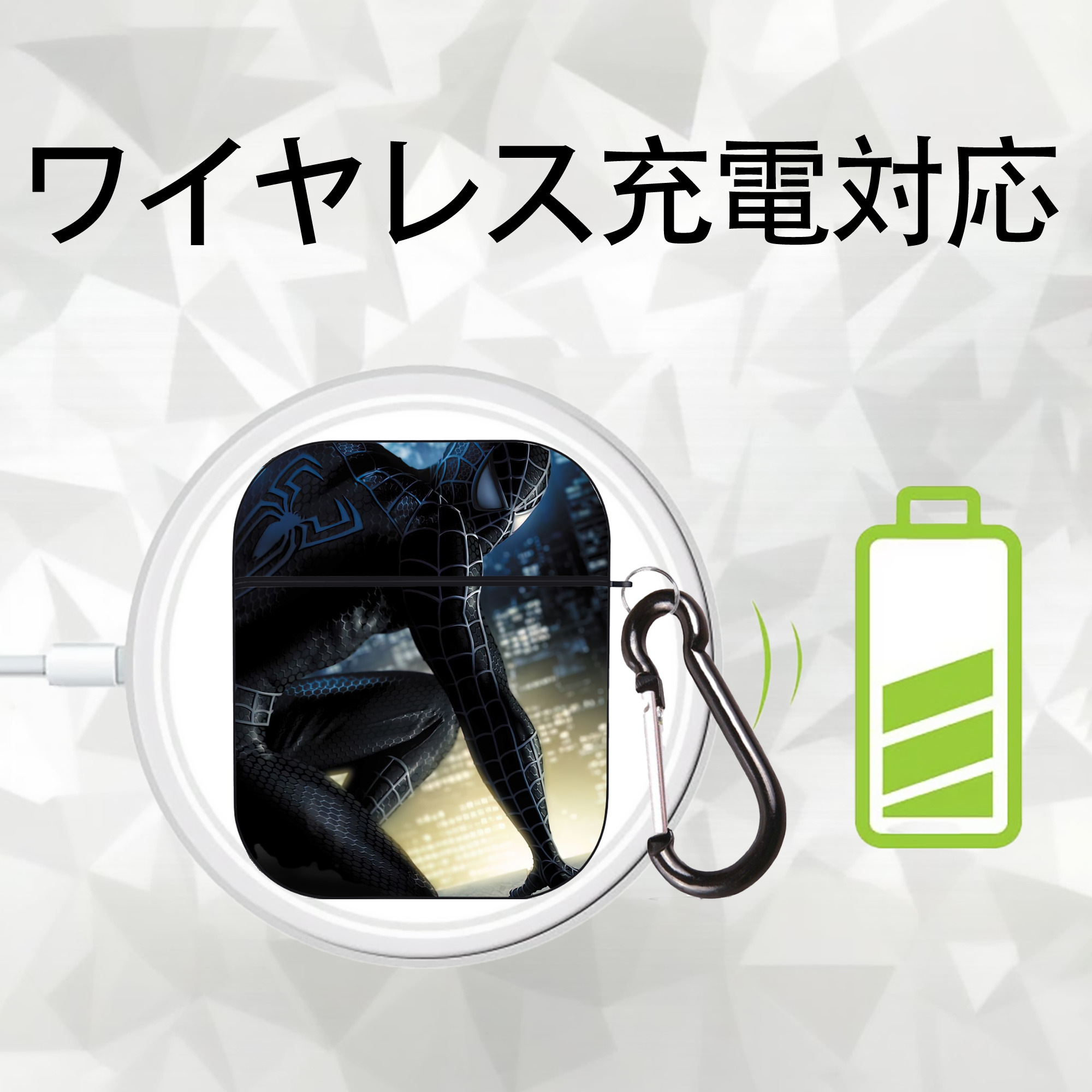 Spider Man スパイダーマン AirPods 第2世代保護ケース ハードシェル ブラック 耐衝撃・防指紋・カラビナ付き