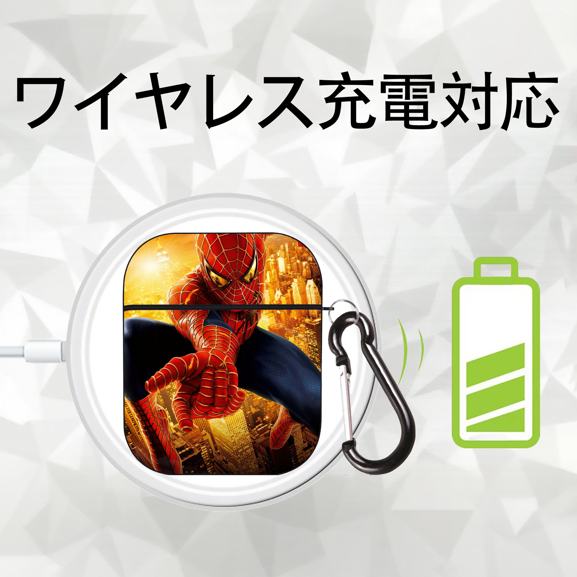 Spider Man スパイダーマン AirPods 第2世代保護ケース ハードシェル ブラック 耐衝撃・防指紋・カラビナ付き