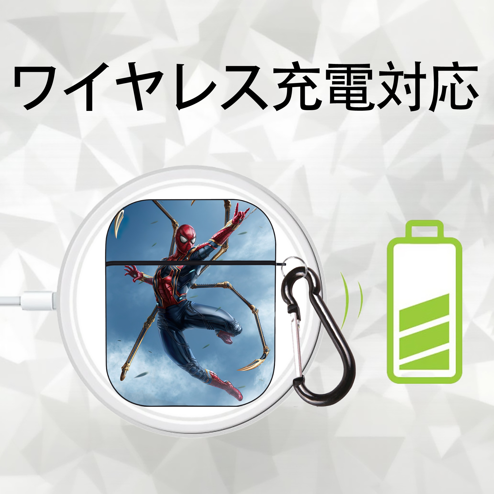 Spider Man スパイダーマン AirPods 第2世代保護ケース ハードシェル ブラック 耐衝撃・防指紋・カラビナ付き