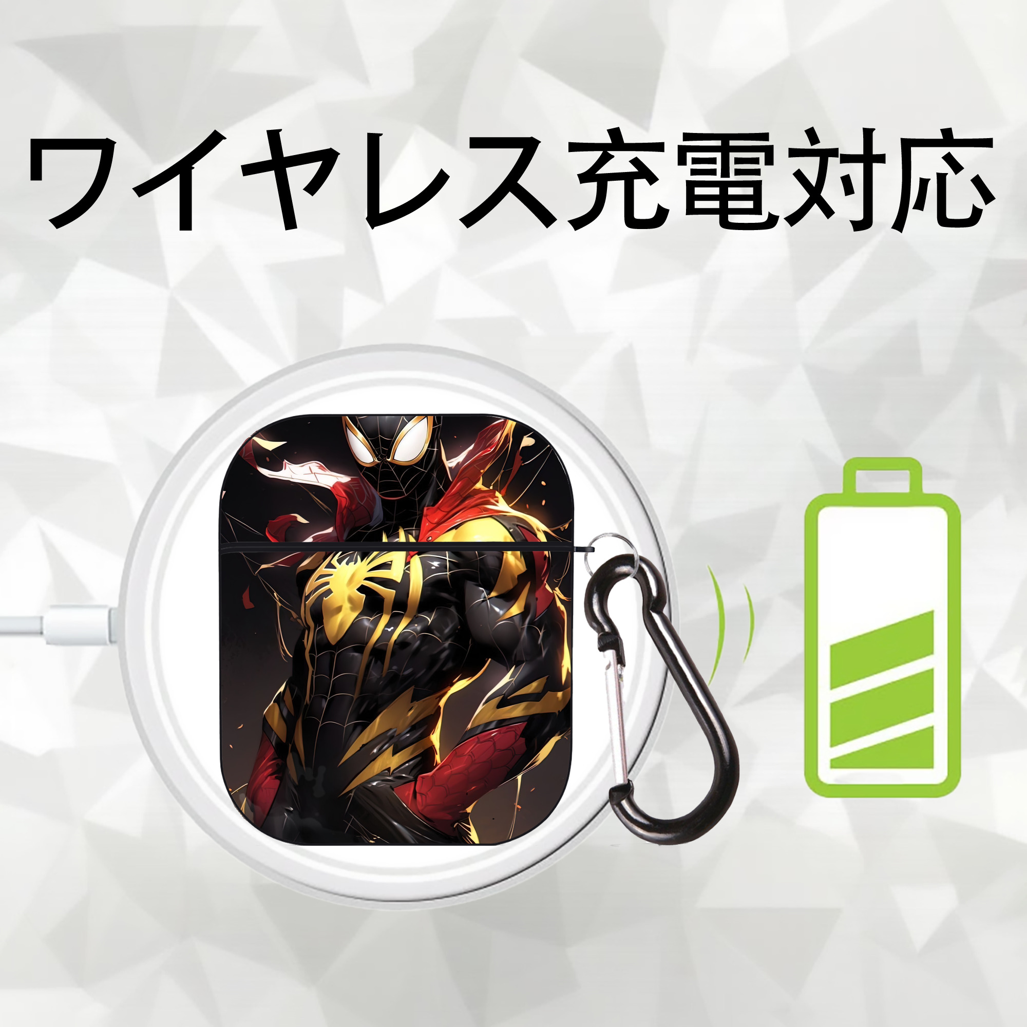 Spider Man スパイダーマン AirPods 第2世代保護ケース ハードシェル ブラック 耐衝撃・防指紋・カラビナ付き