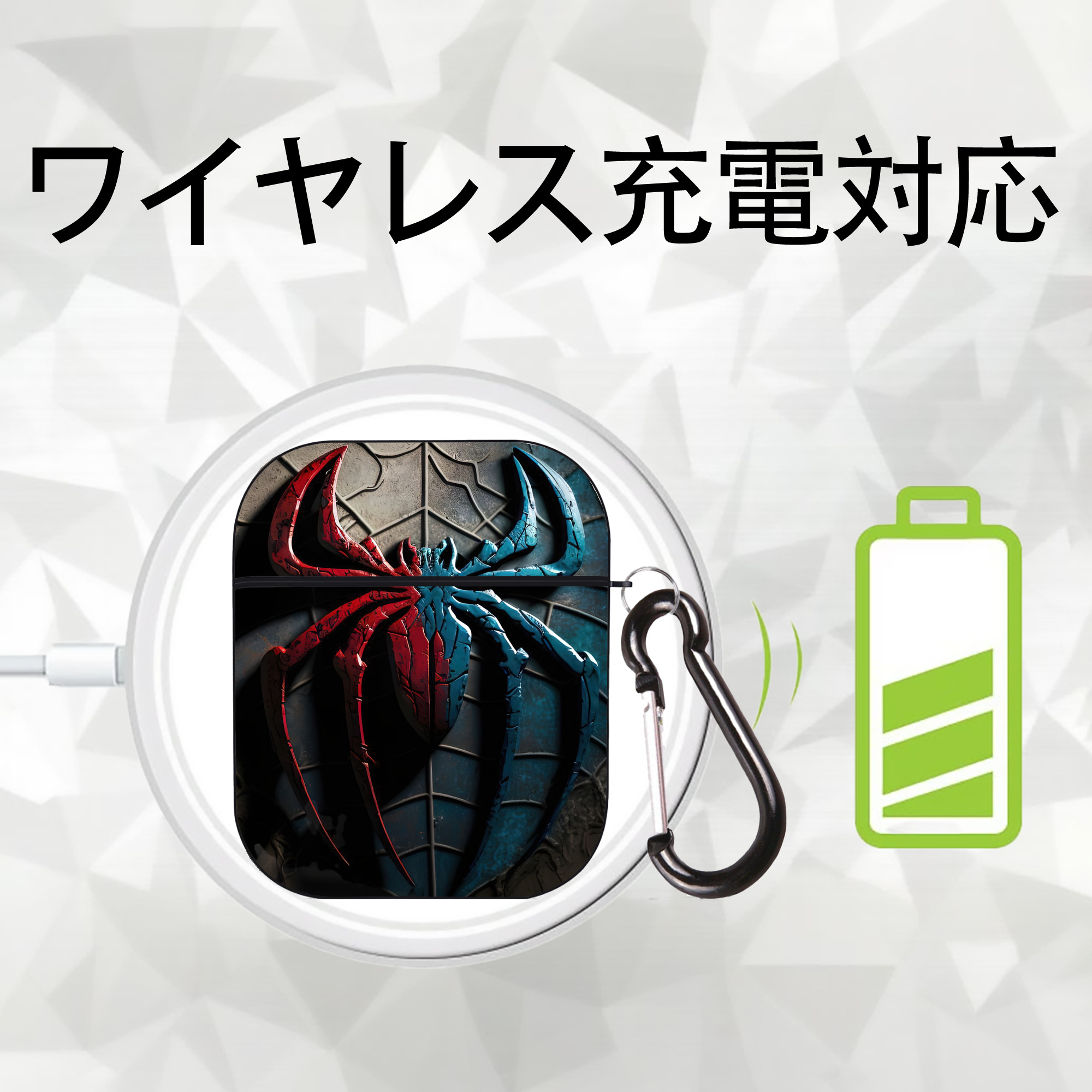Spider Man スパイダーマン AirPods 第2世代保護ケース ハードシェル ブラック 耐衝撃・防指紋・カラビナ付き