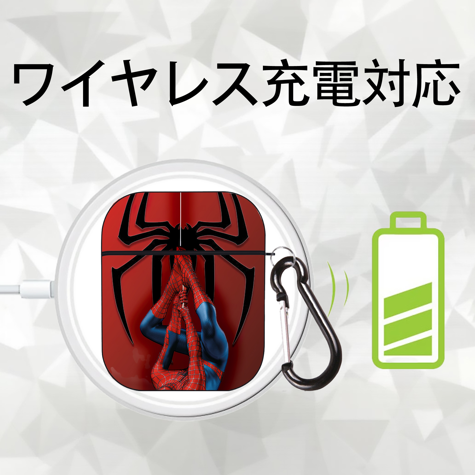 Spider Man スパイダーマン AirPods 第2世代保護ケース ハードシェル ブラック 耐衝撃・防指紋・カラビナ付き