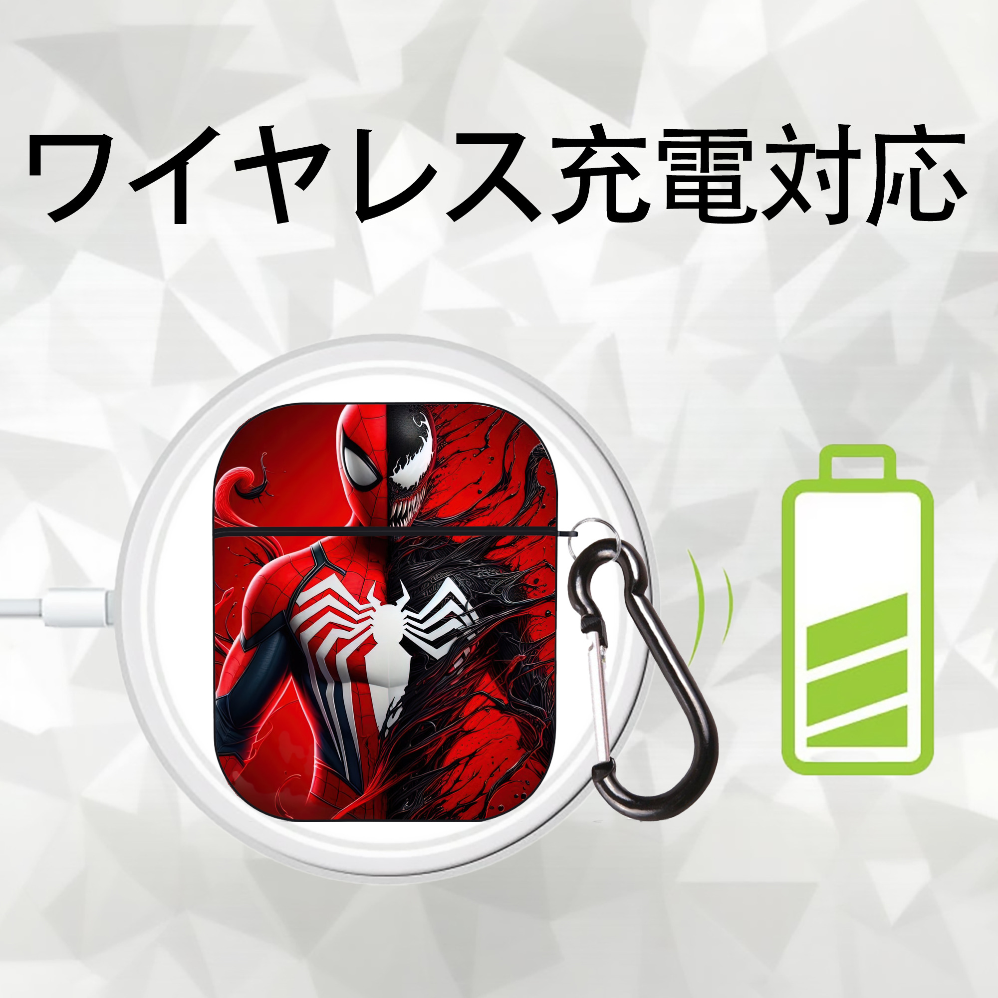 Spider Man スパイダーマン AirPods 第2世代保護ケース ハードシェル ブラック 耐衝撃・防指紋・カラビナ付き