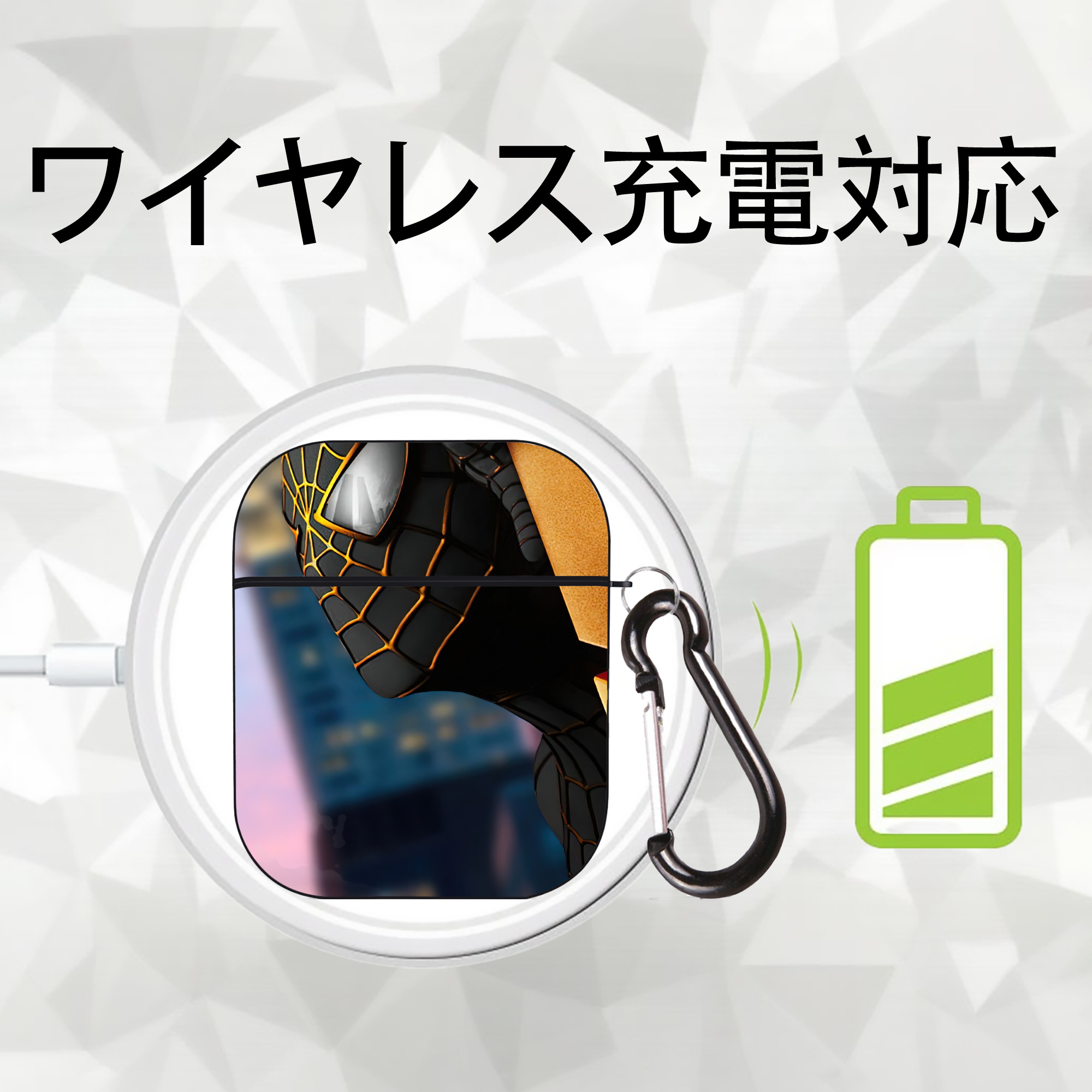 Spider Man スパイダーマン AirPods 第2世代保護ケース ハードシェル ブラック 耐衝撃・防指紋・カラビナ付き