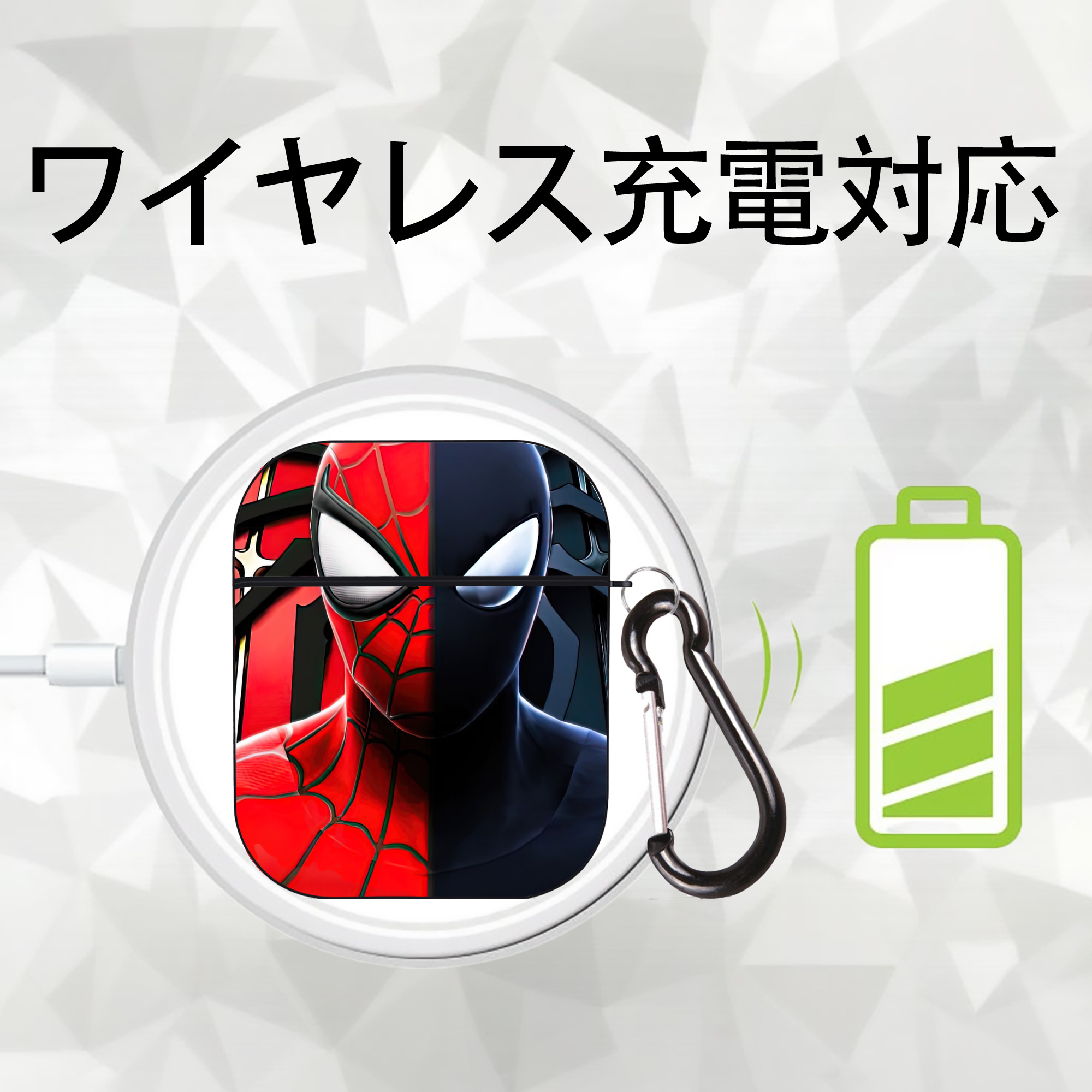 Spider Man スパイダーマン AirPods 第2世代保護ケース ハードシェル ブラック 耐衝撃・防指紋・カラビナ付き