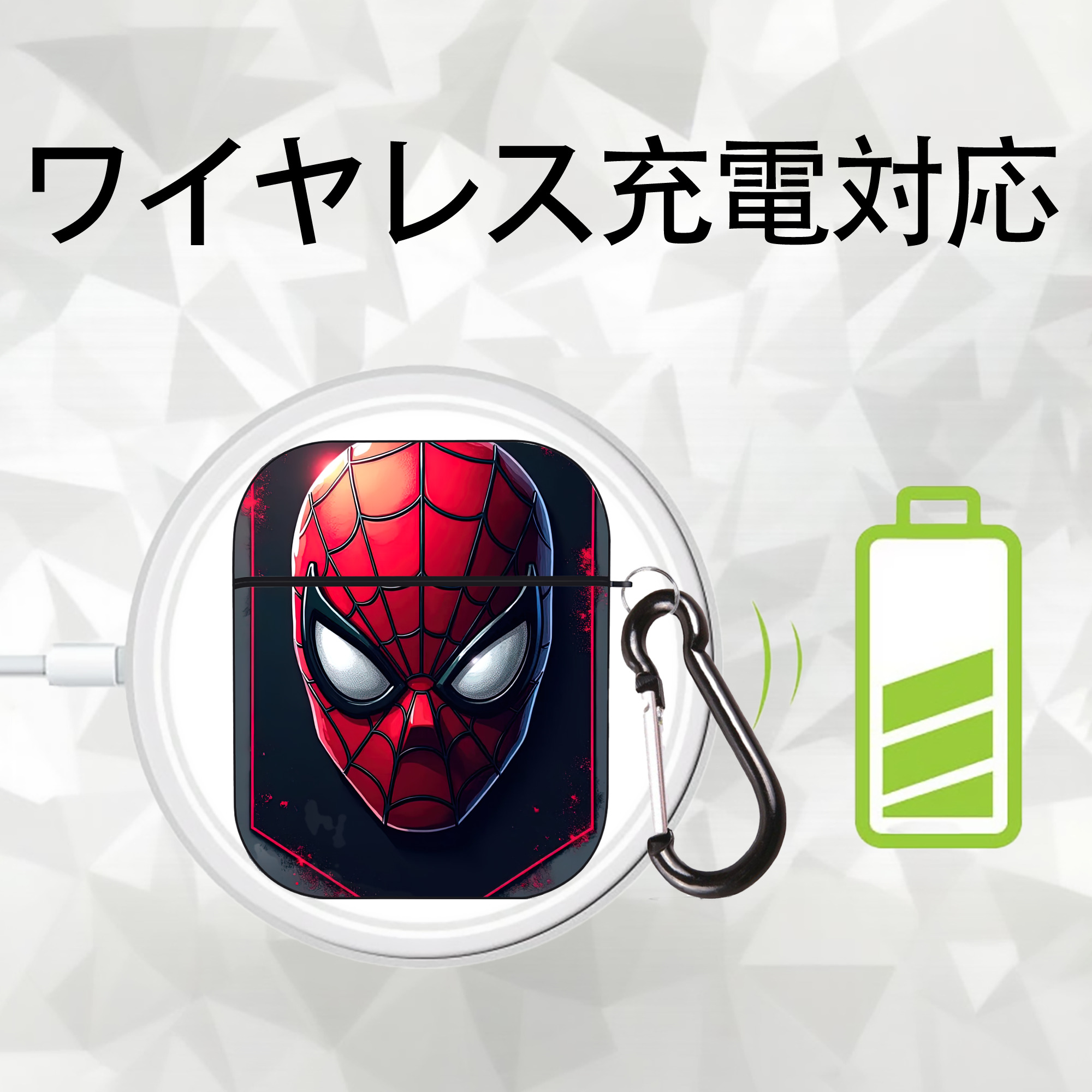 Spider Man スパイダーマン AirPods 第2世代保護ケース ハードシェル ブラック 耐衝撃・防指紋・カラビナ付き