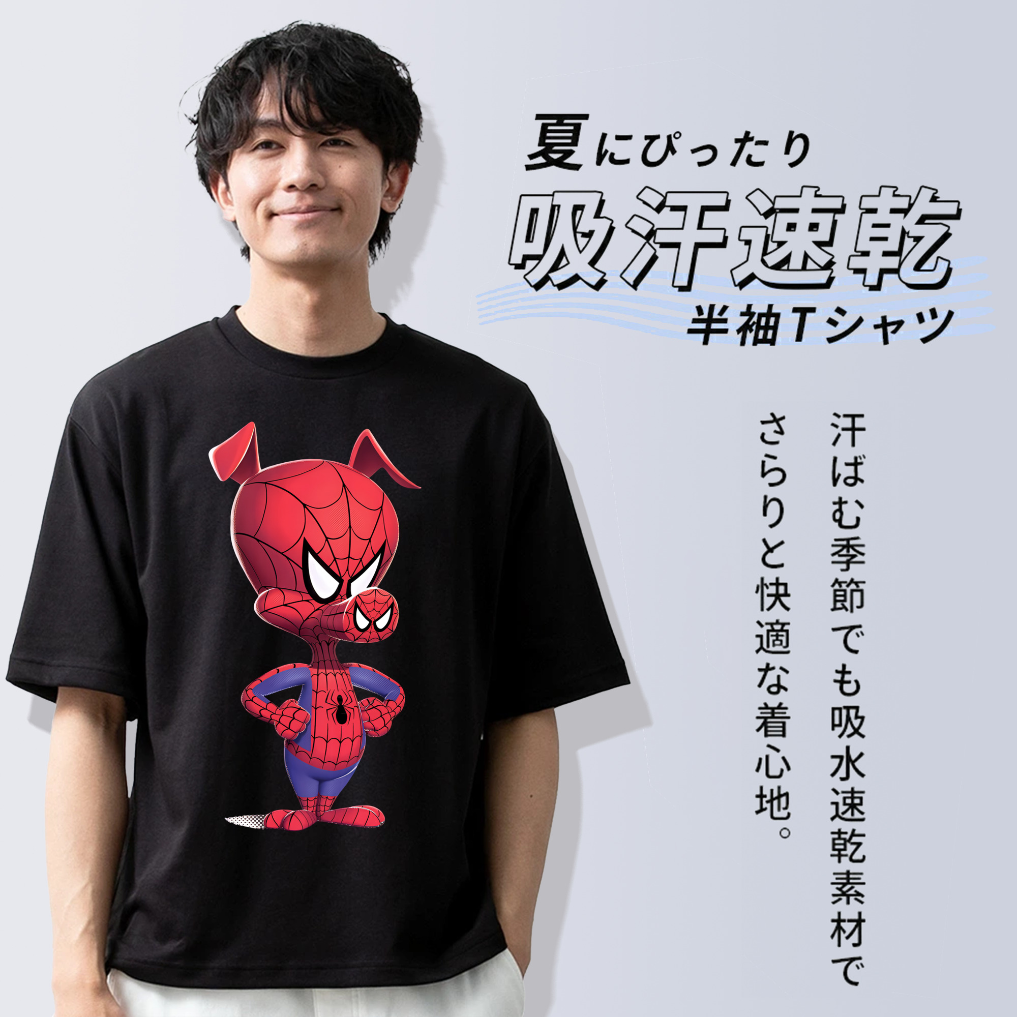 Spider Man スパイダーマン 綿100％半袖Tシャツ（フロントプリント）