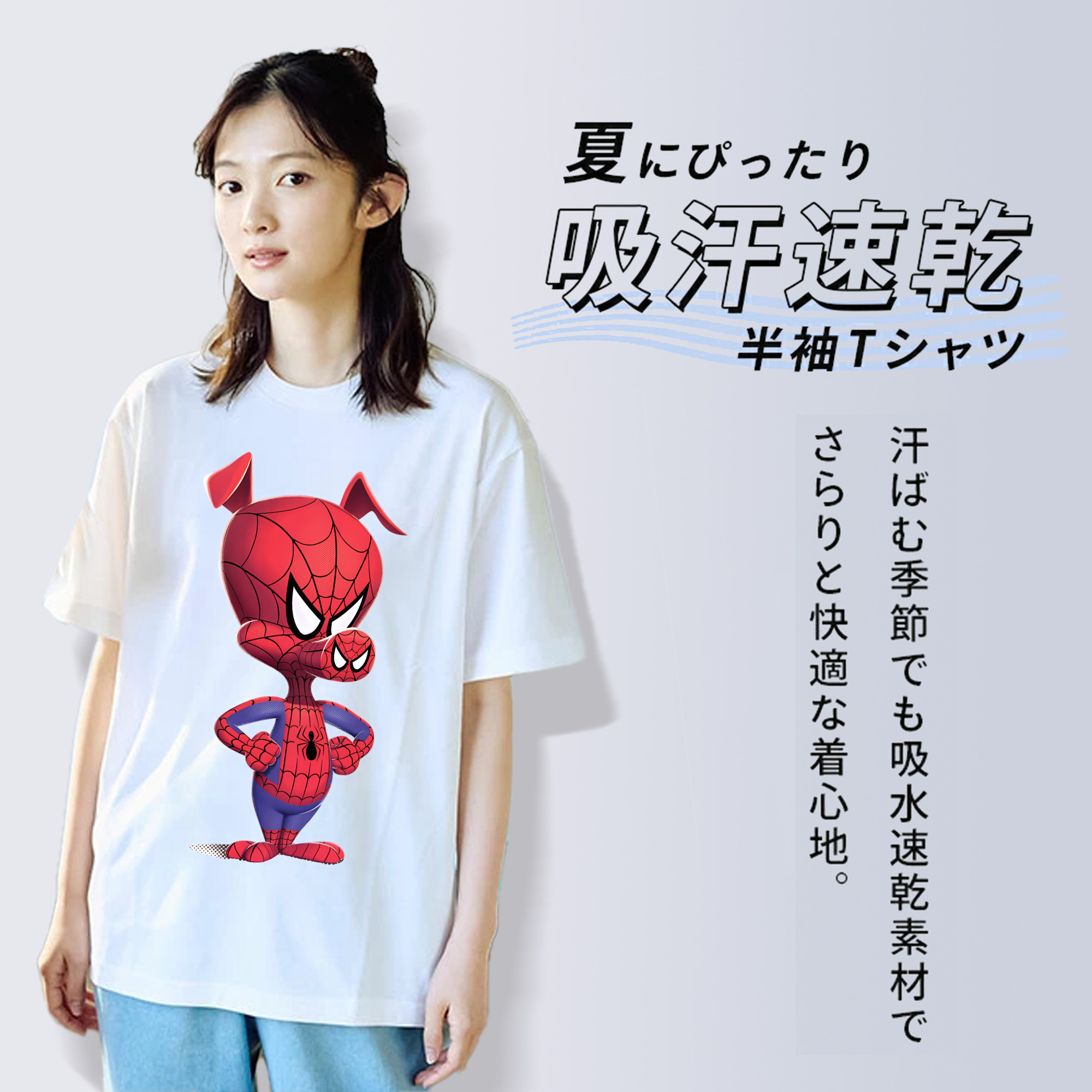 Spider Man スパイダーマン 綿100％半袖Tシャツ（フロントプリント）
