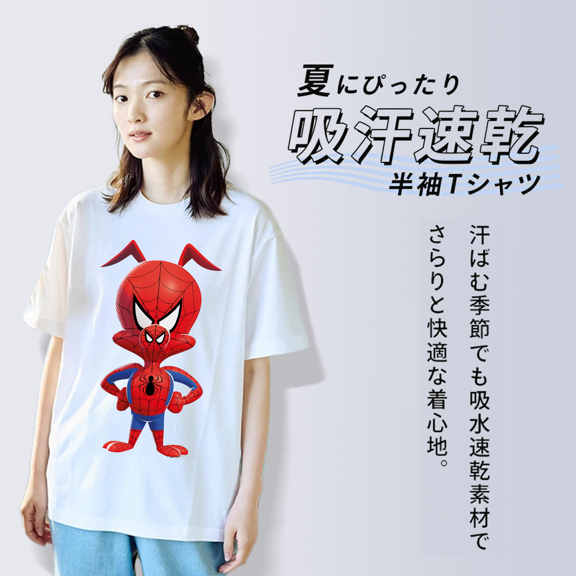 Spider Man スパイダーマン 綿100％半袖Tシャツ（フロントプリント）