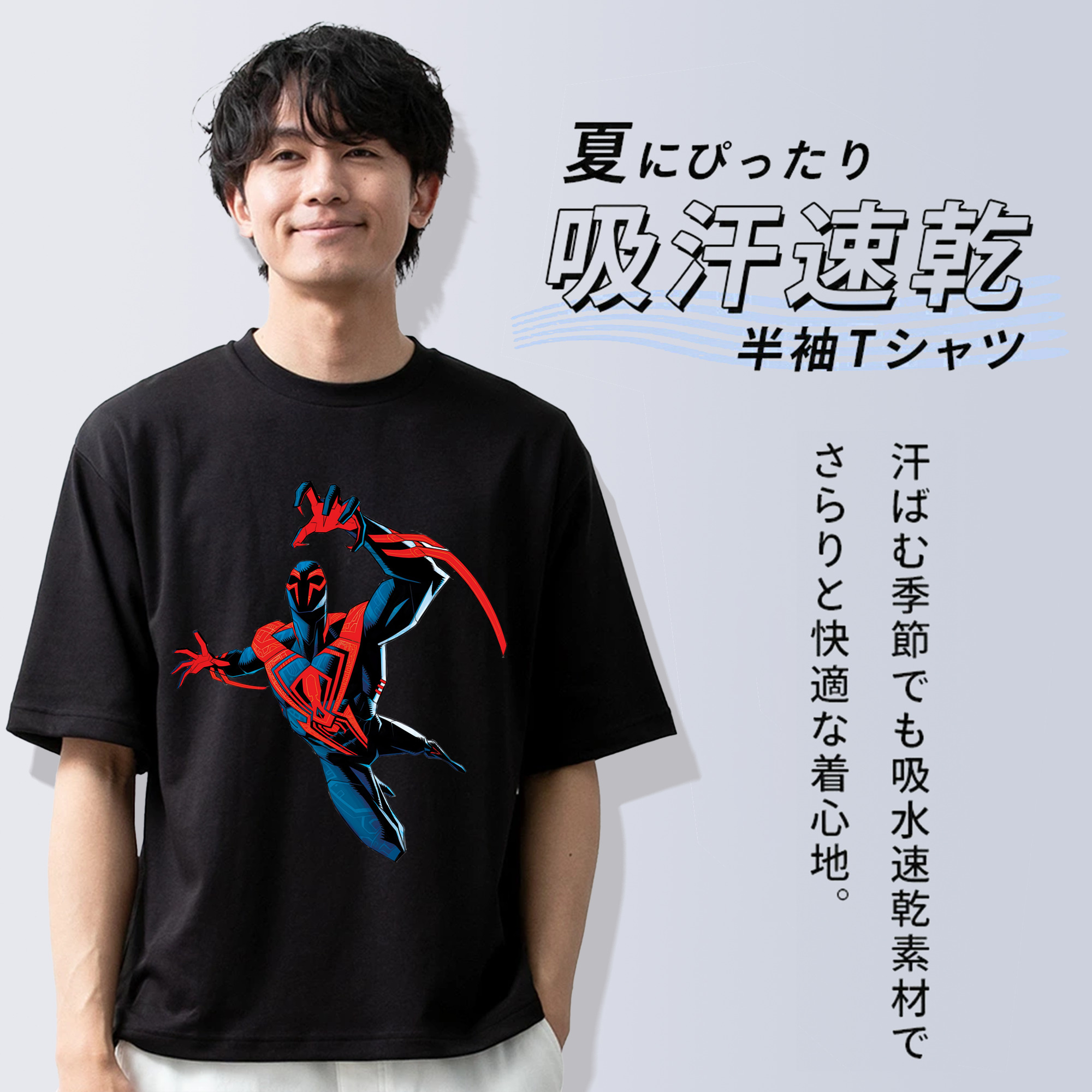 Spider Man スパイダーマン 綿100％半袖Tシャツ（フロントプリント）