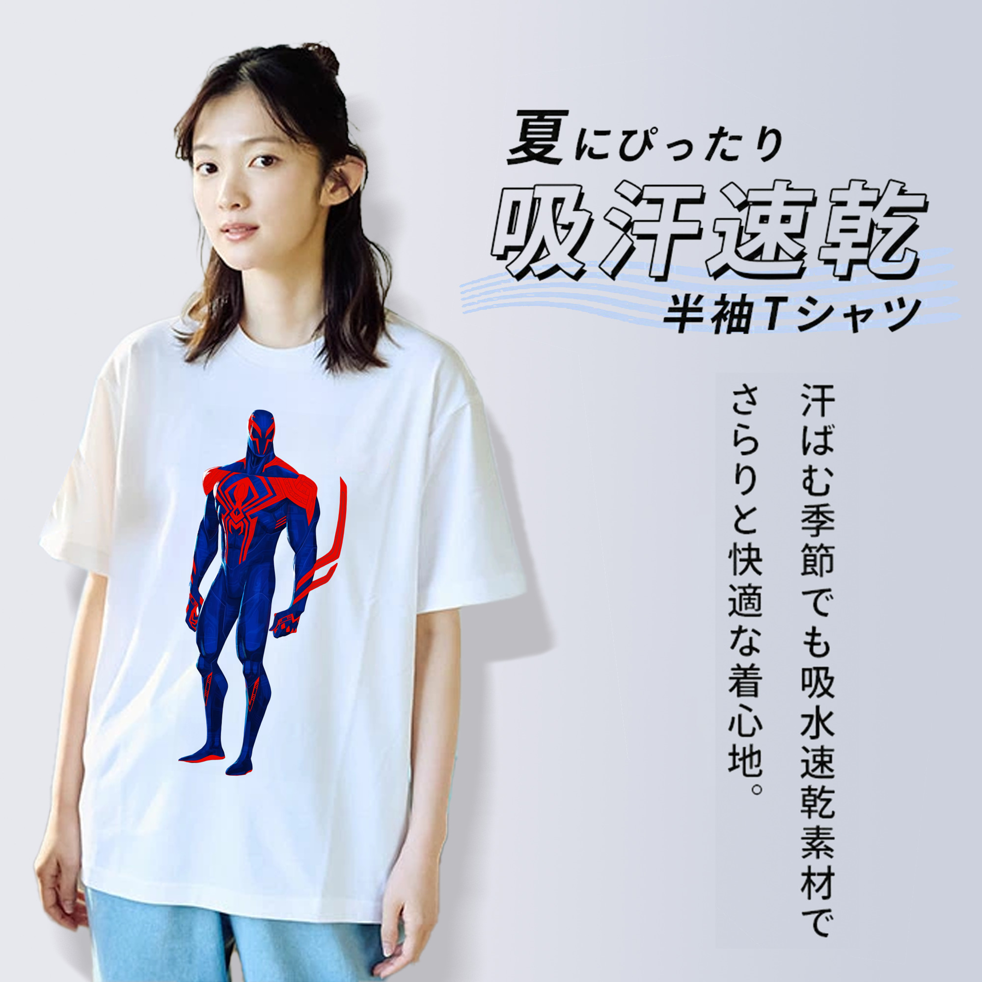 Spider Man スパイダーマン 綿100％半袖Tシャツ（フロントプリント）