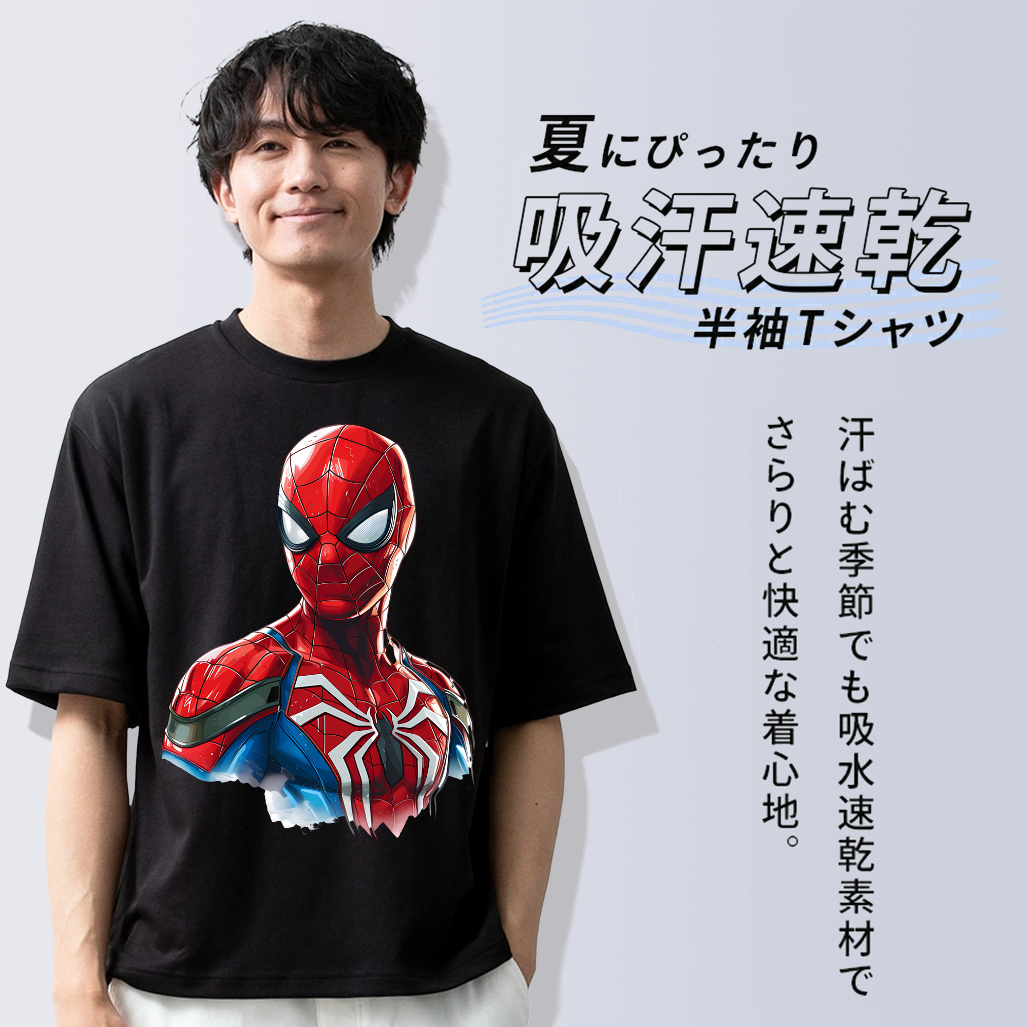 Spider Man スパイダーマン 綿100％半袖Tシャツ（フロントプリント）
