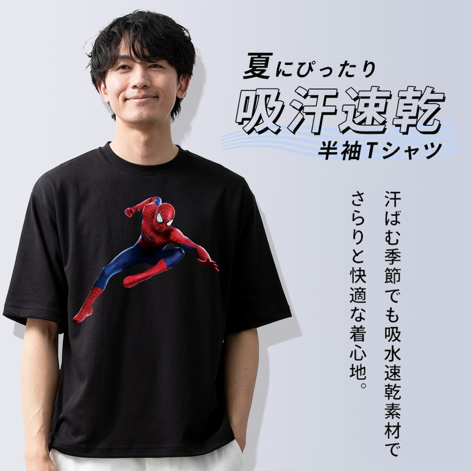 Spider Man スパイダーマン 綿100％半袖Tシャツ（フロントプリント）
