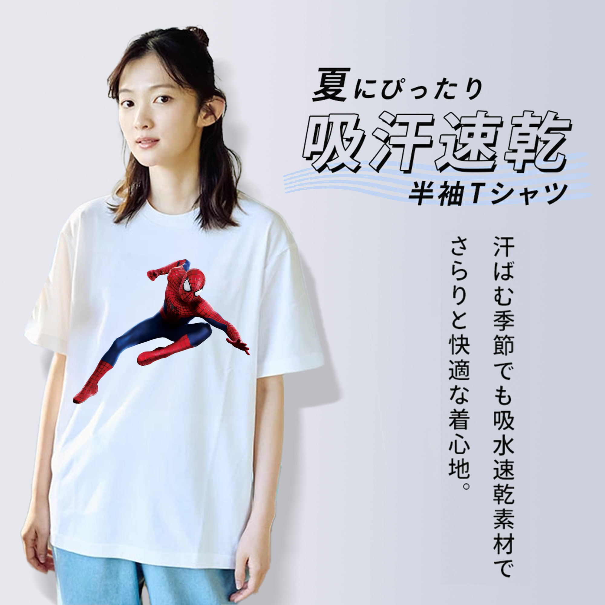 Spider Man スパイダーマン 綿100％半袖Tシャツ（フロントプリント）