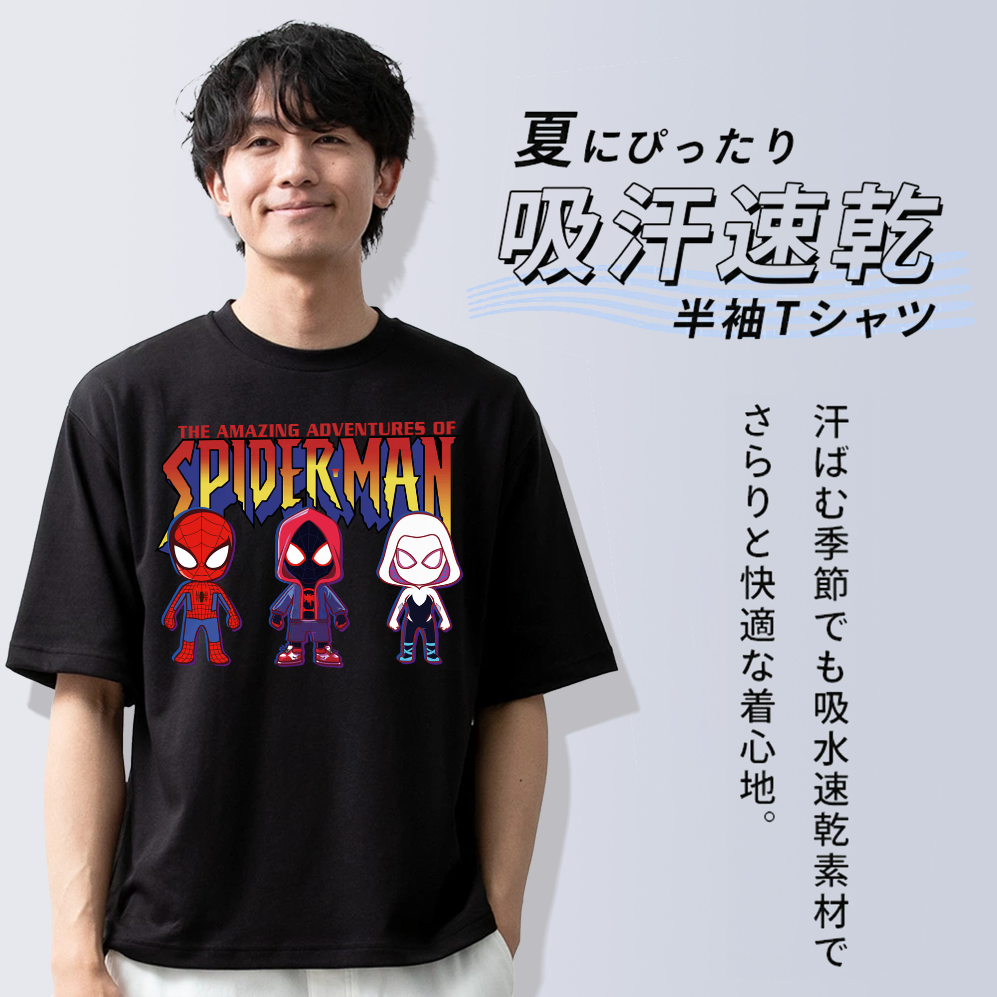Spider Man スパイダーマン 綿100％半袖Tシャツ（フロントプリント）