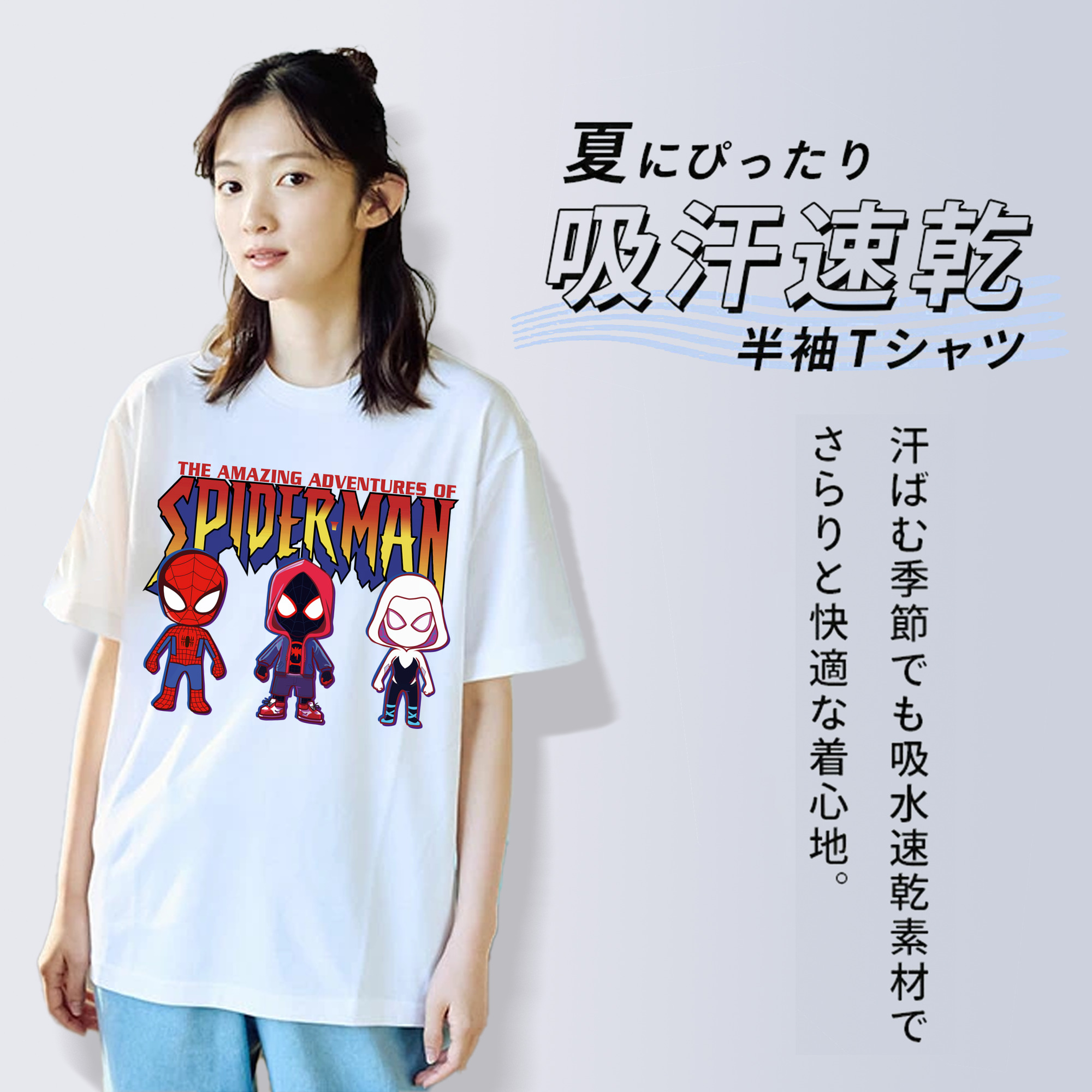Spider Man スパイダーマン 綿100％半袖Tシャツ（フロントプリント）