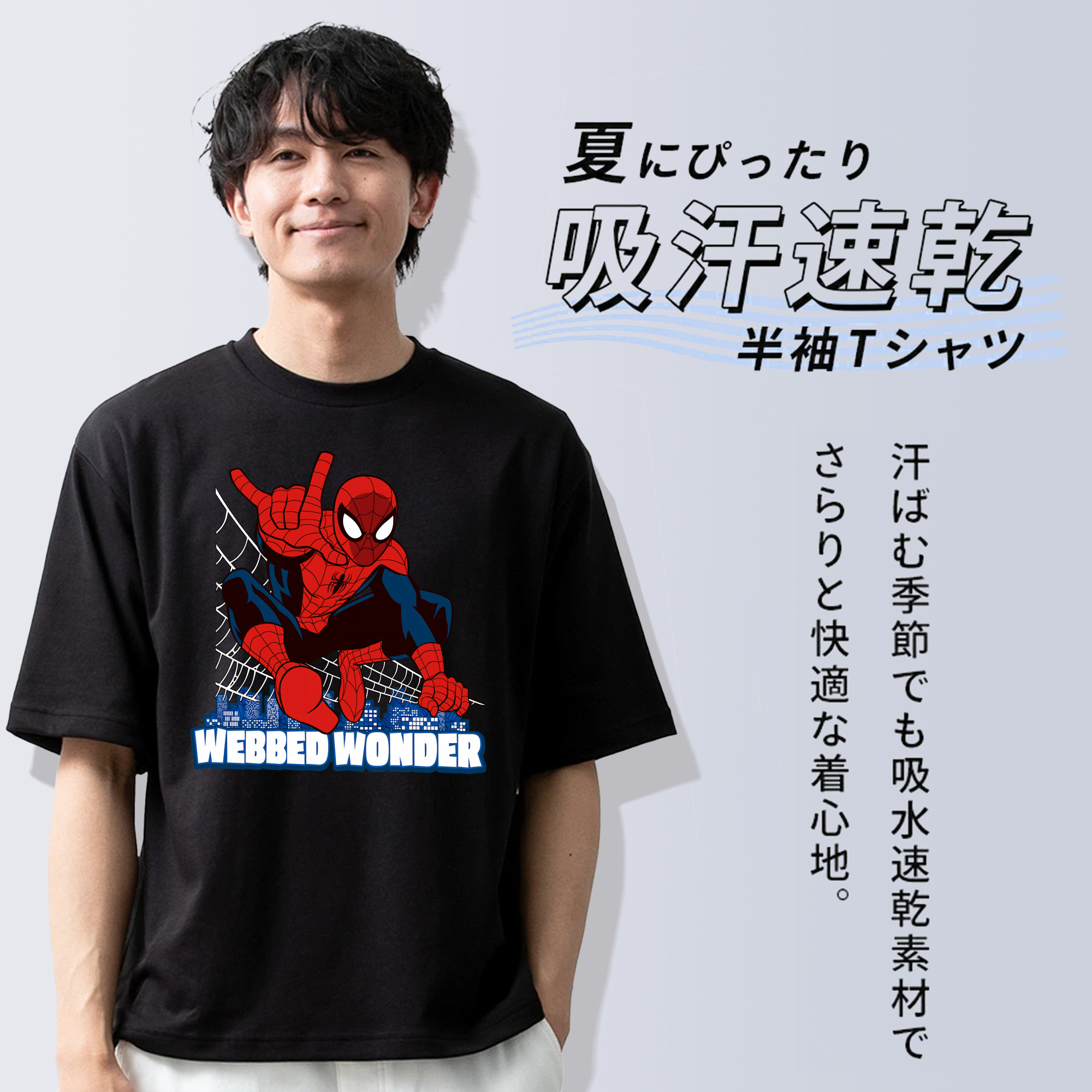 Spider Man スパイダーマン 綿100％半袖Tシャツ（フロントプリント）