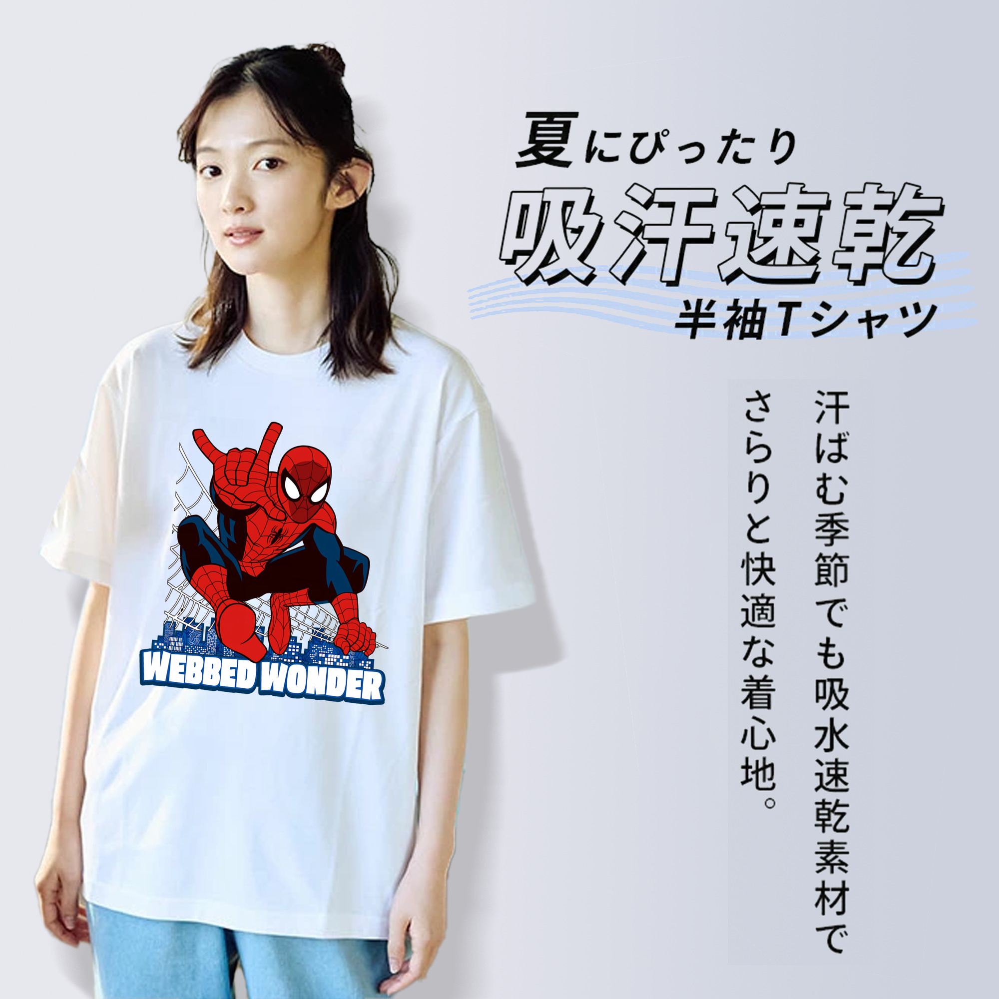 Spider Man スパイダーマン 綿100％半袖Tシャツ（フロントプリント）
