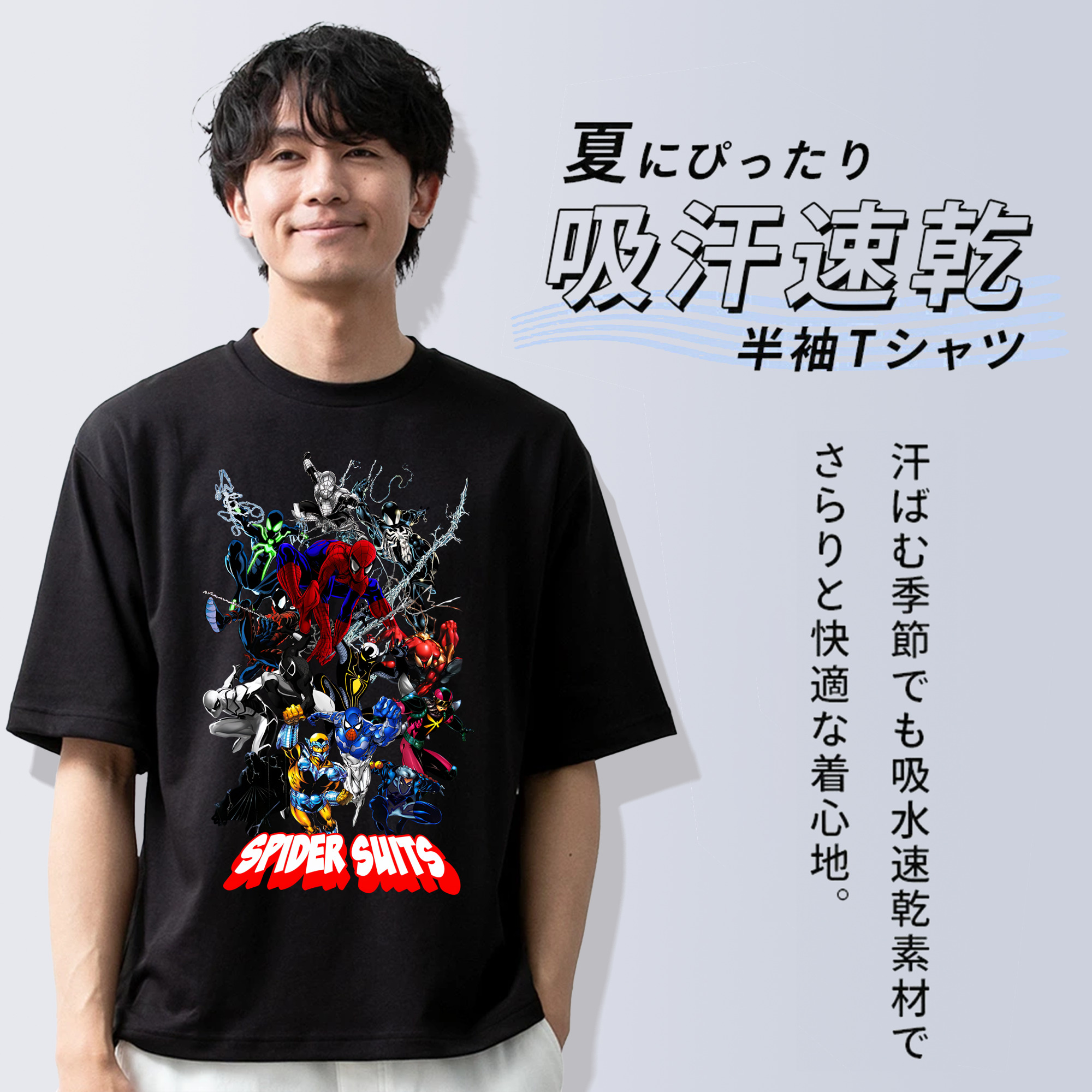 Spider Man スパイダーマン 綿100％半袖Tシャツ（フロントプリント）