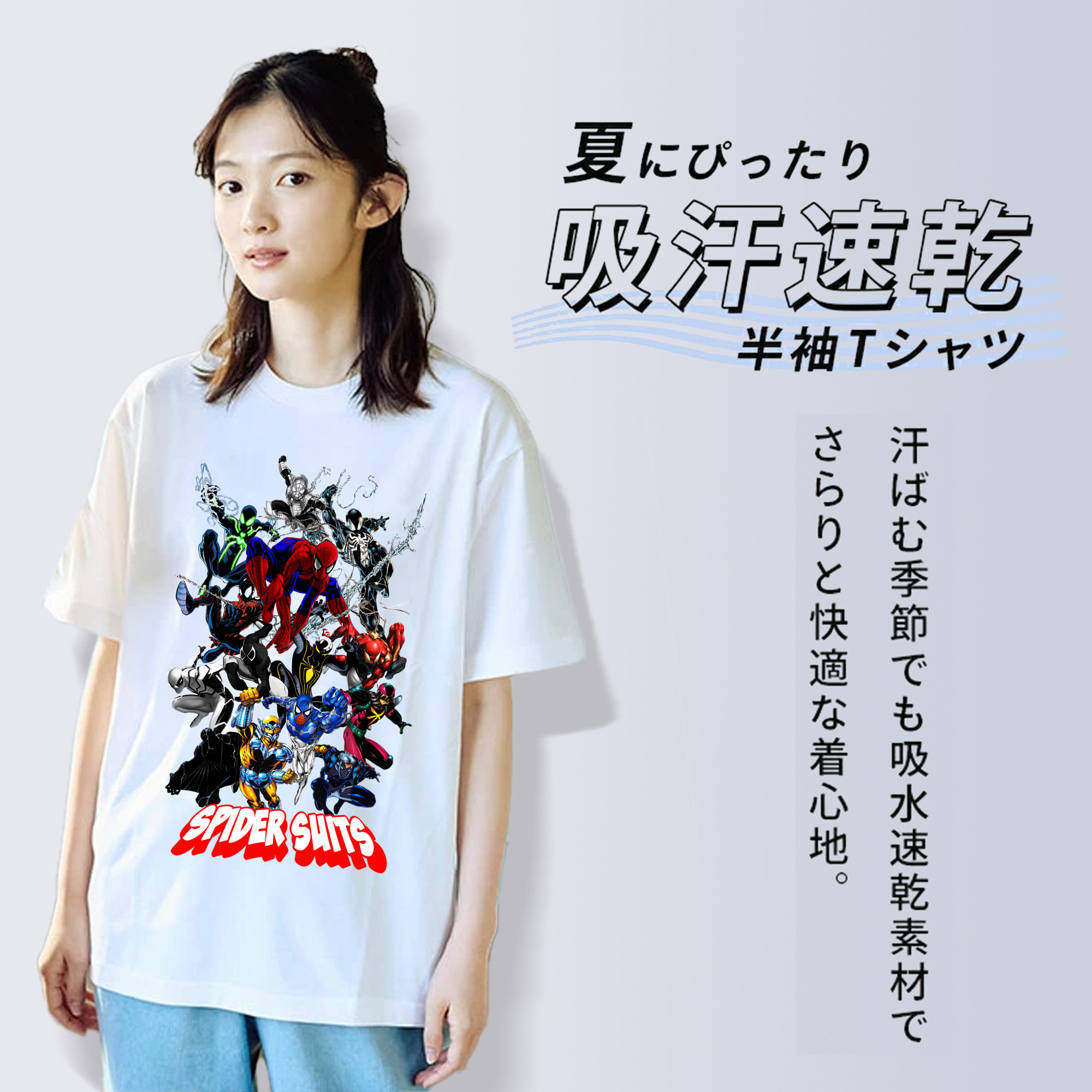 Spider Man スパイダーマン 綿100％半袖Tシャツ（フロントプリント）