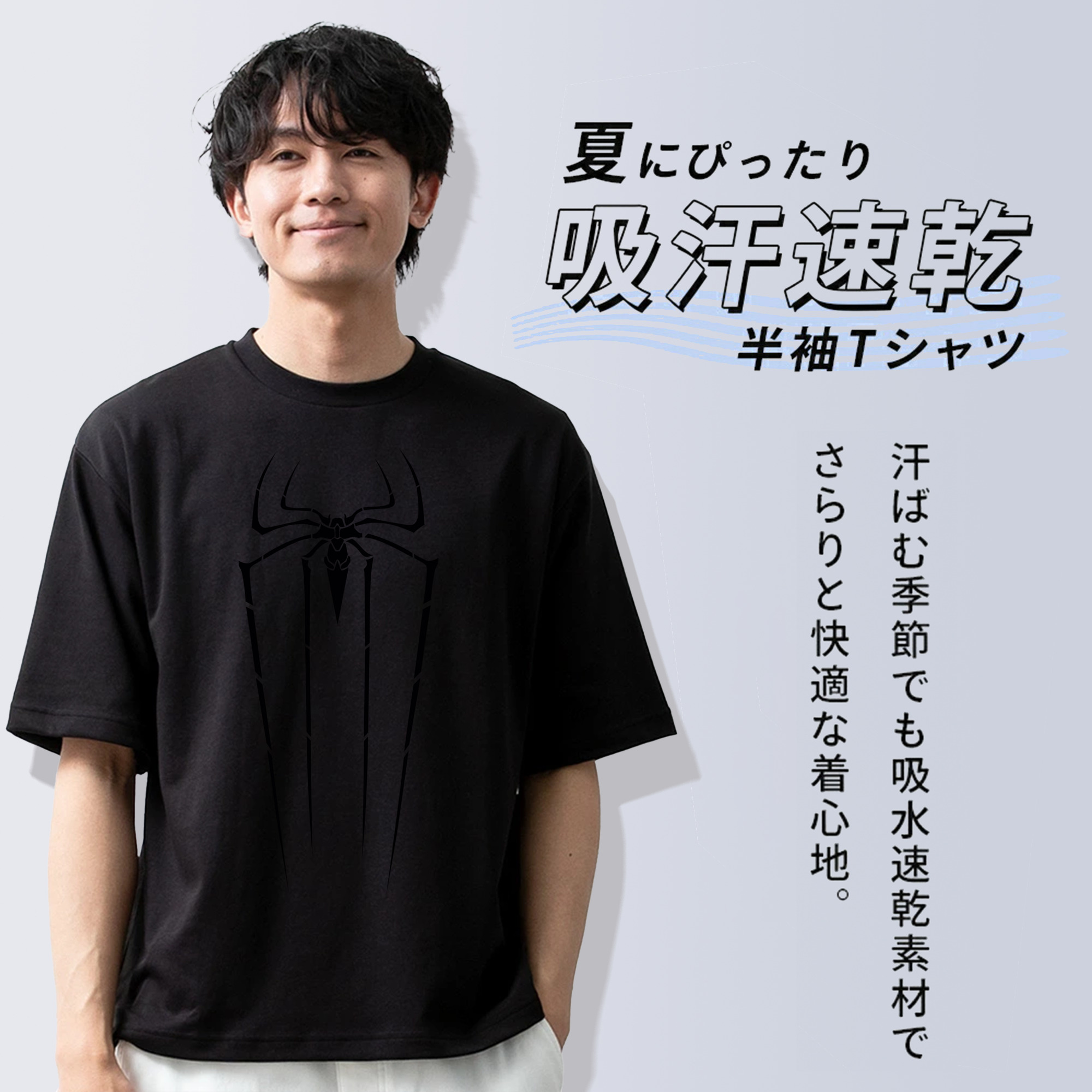 Spider Man スパイダーマン 綿100％半袖Tシャツ（フロントプリント）