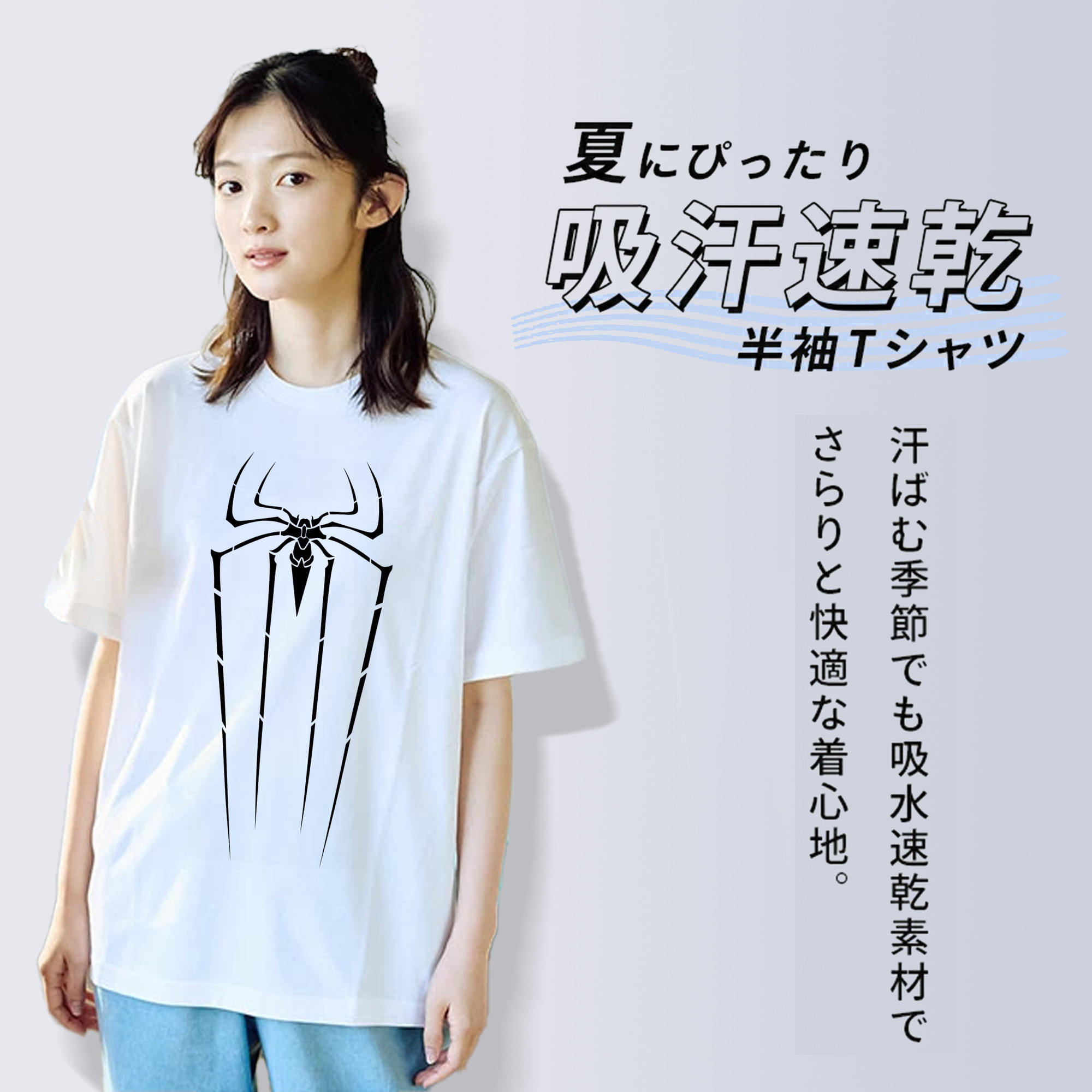 Spider Man スパイダーマン 綿100％半袖Tシャツ（フロントプリント）