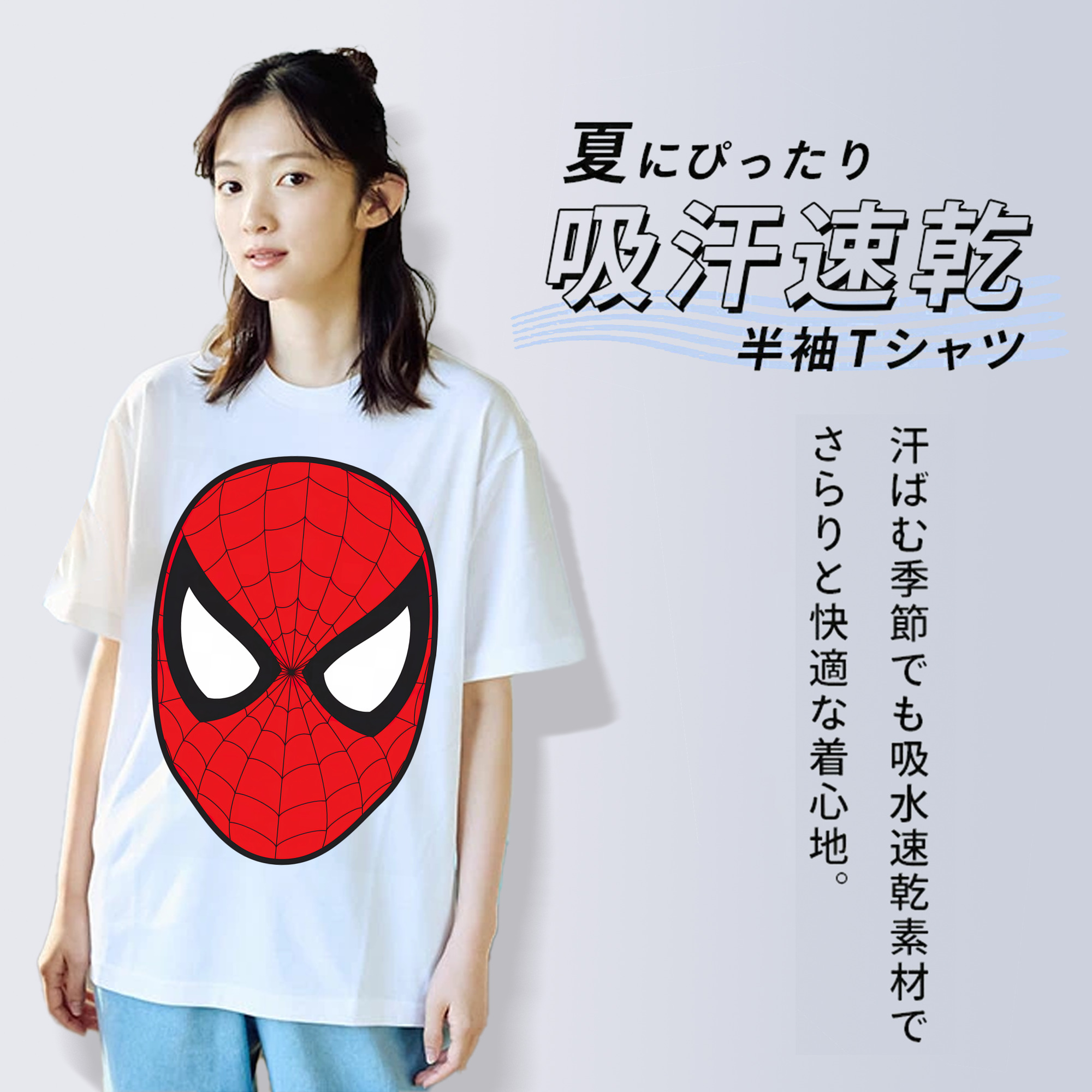 Spider Man スパイダーマン 綿100％半袖Tシャツ（フロントプリント）