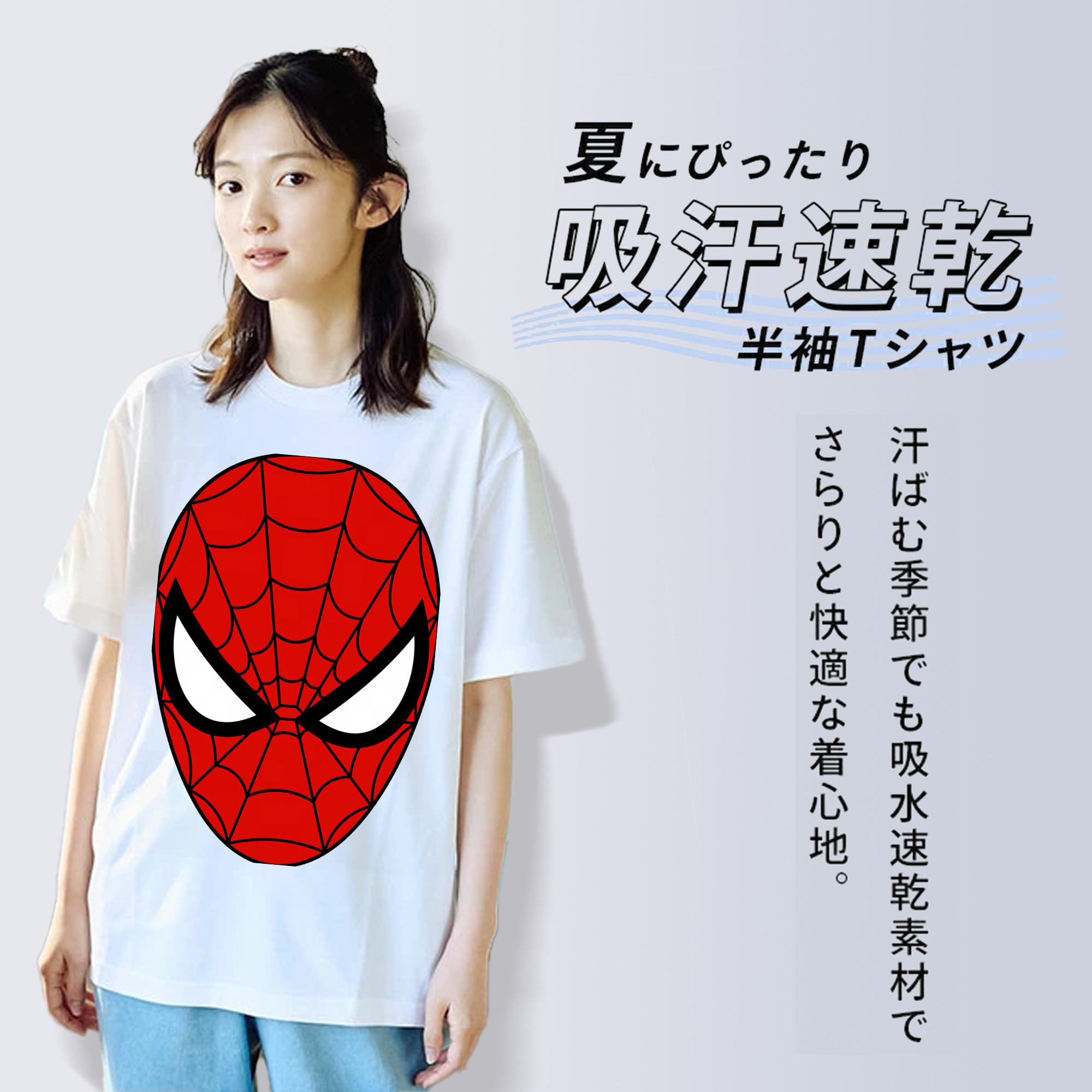 Spider Man スパイダーマン 綿100％半袖Tシャツ（フロントプリント）