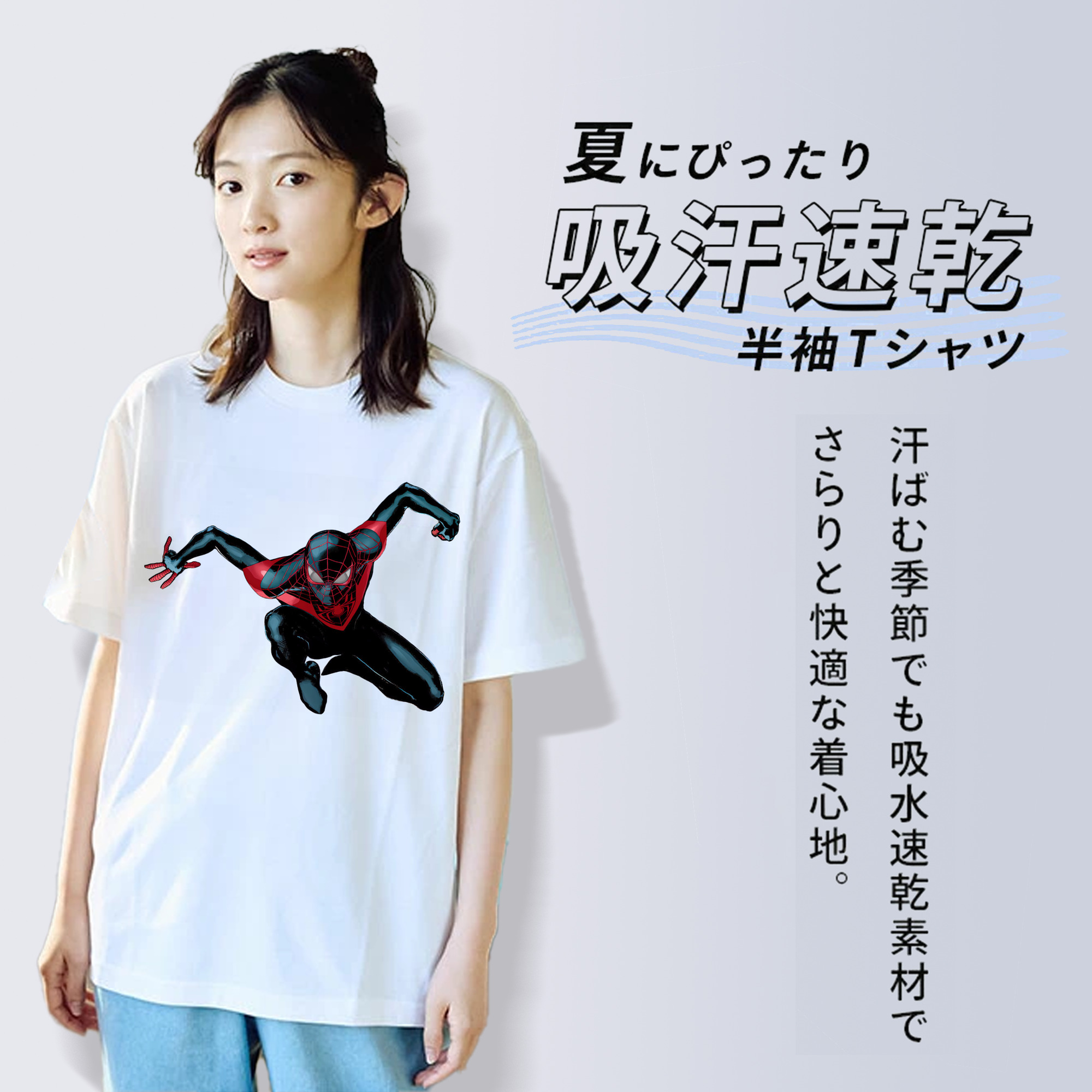 Spider Man スパイダーマン 綿100％半袖Tシャツ（フロントプリント）
