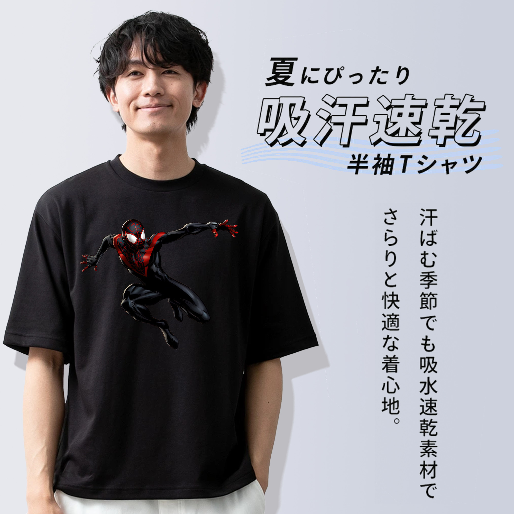 Spider Man スパイダーマン 綿100％半袖Tシャツ（フロントプリント）