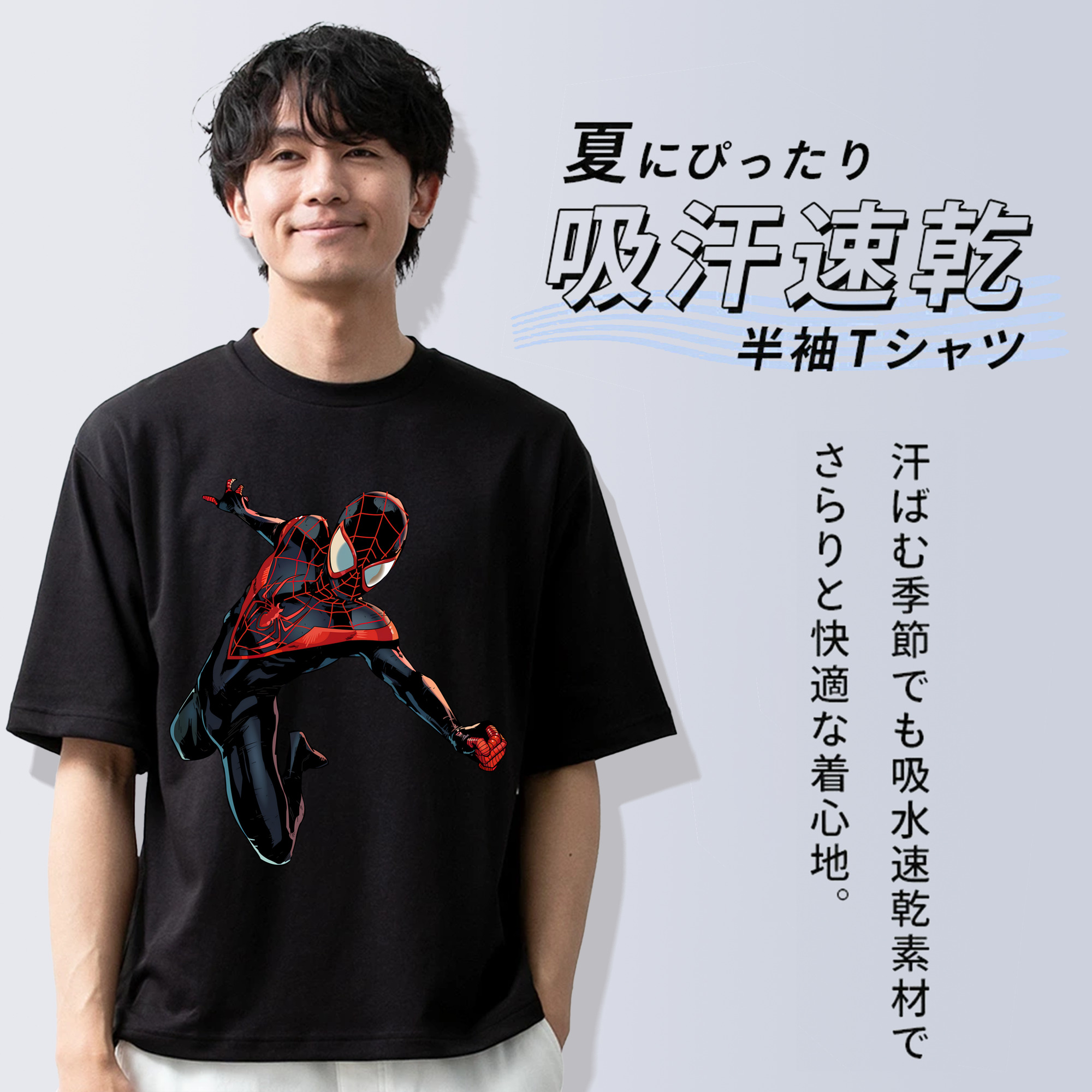 Spider Man スパイダーマン 綿100％半袖Tシャツ（フロントプリント）