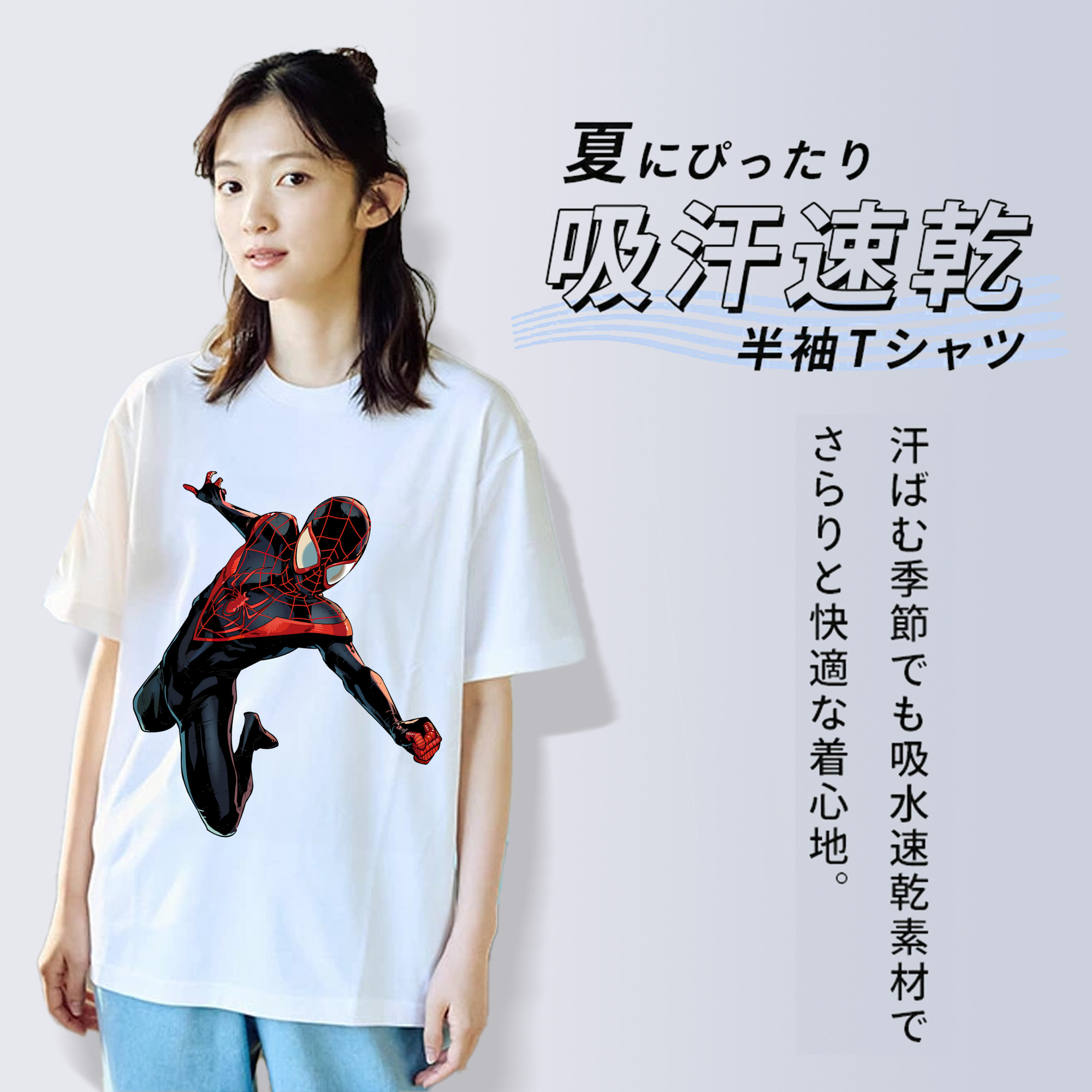 Spider Man スパイダーマン 綿100％半袖Tシャツ（フロントプリント）