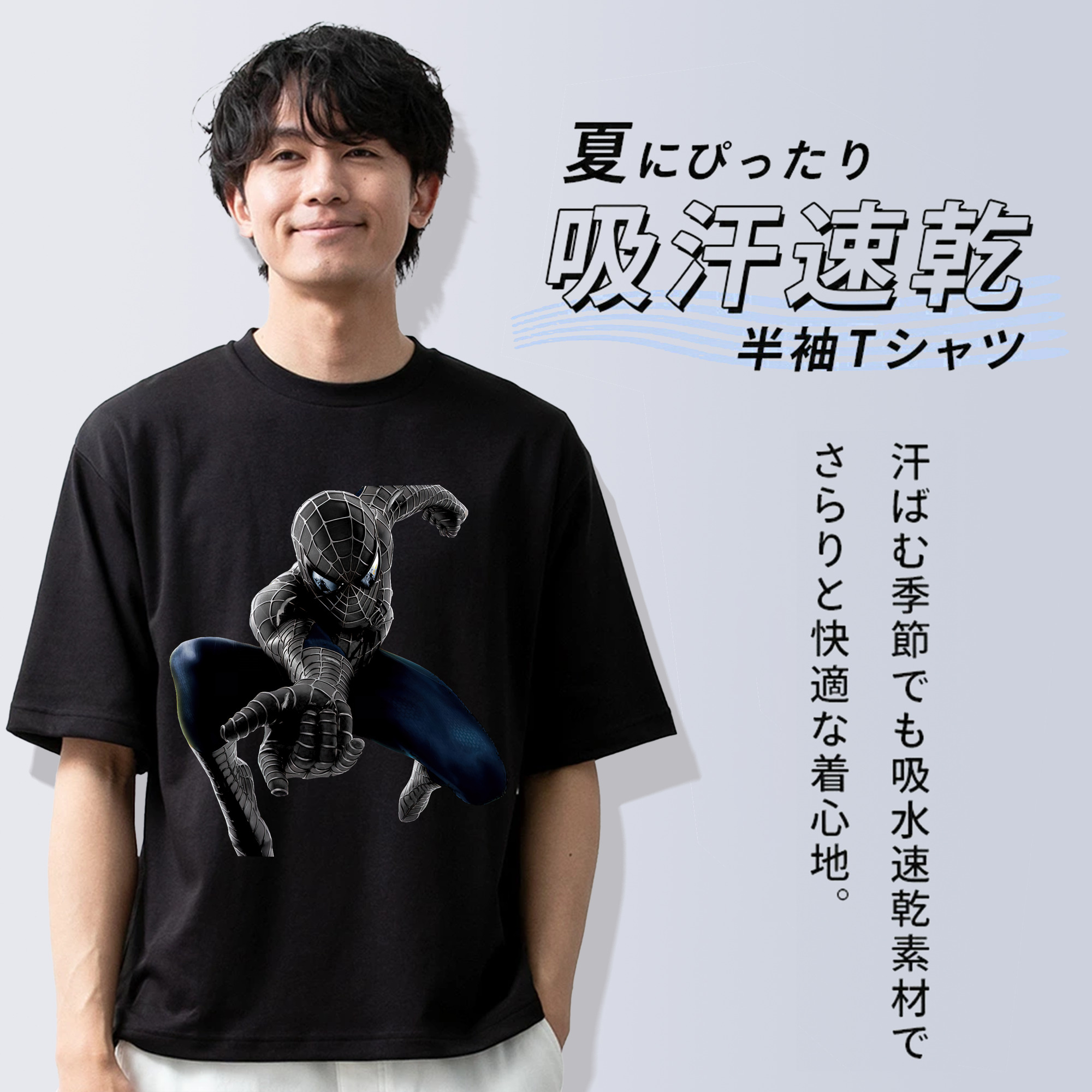 Spider Man スパイダーマン 綿100％半袖Tシャツ（フロントプリント）