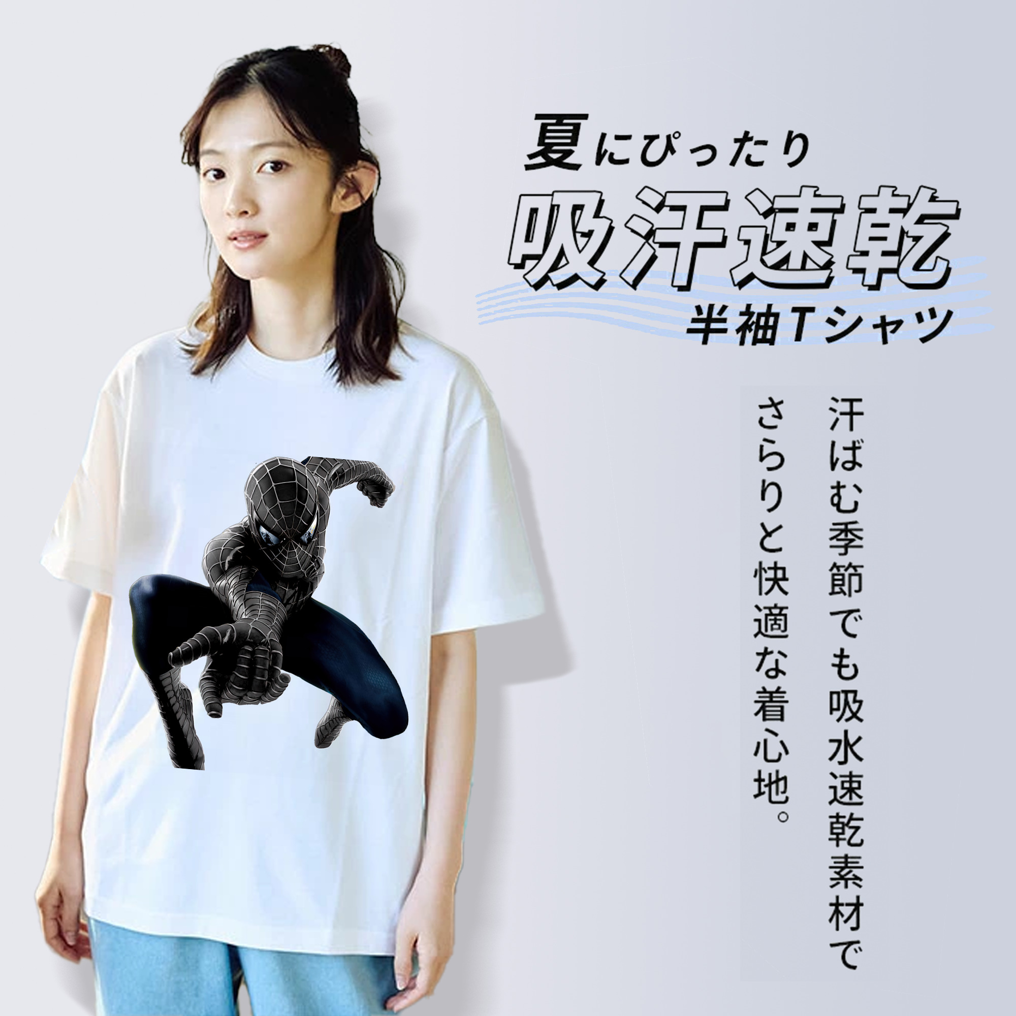 Spider Man スパイダーマン 綿100％半袖Tシャツ（フロントプリント）