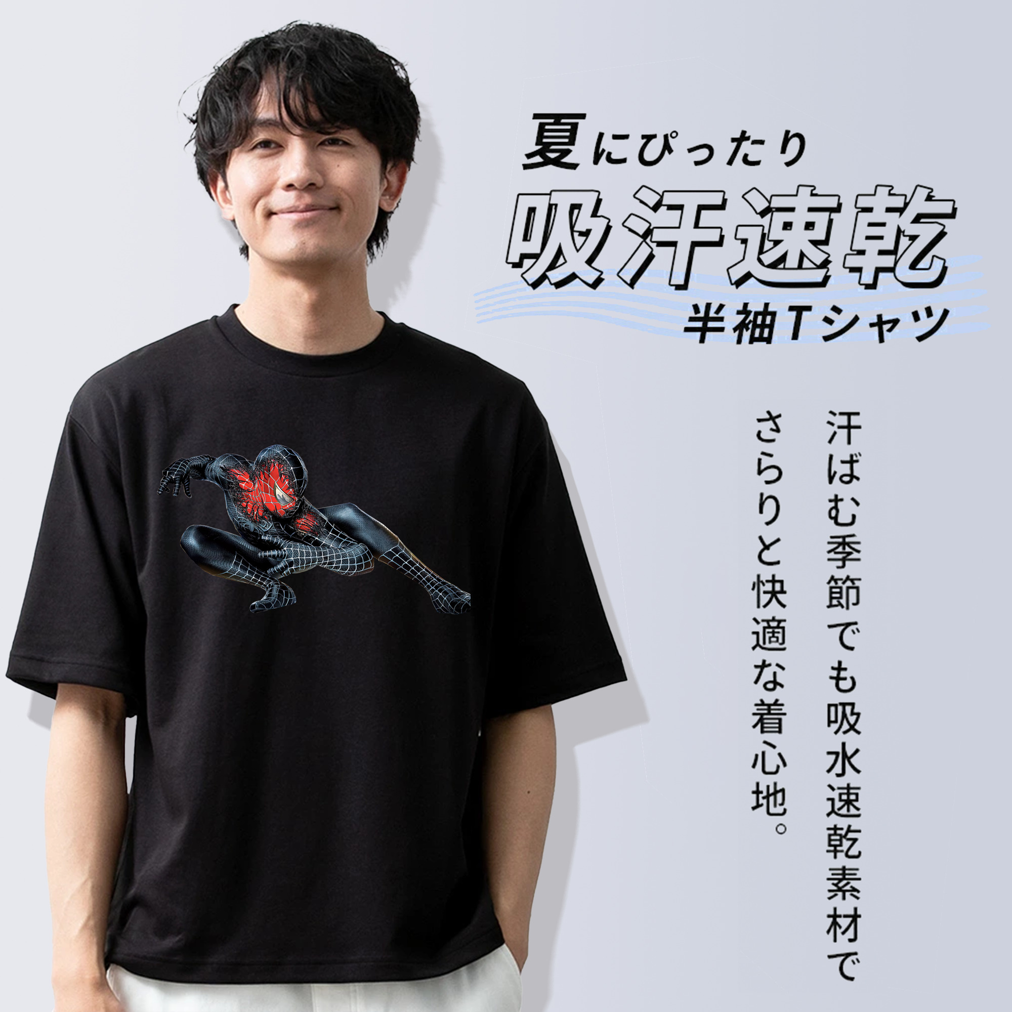 Spider Man スパイダーマン 綿100％半袖Tシャツ（フロントプリント）