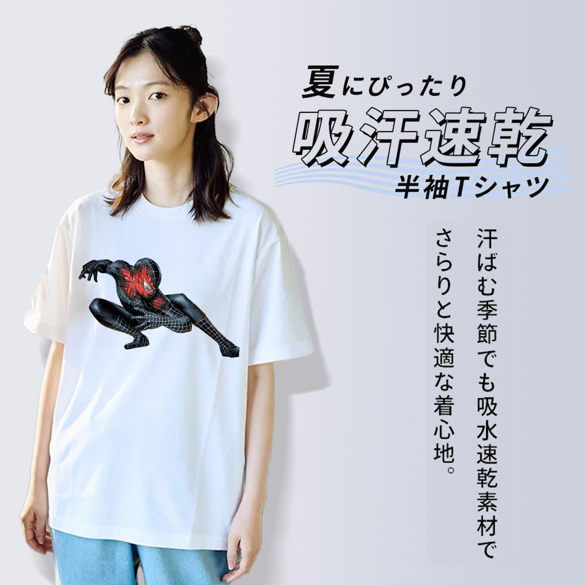 Spider Man スパイダーマン 綿100％半袖Tシャツ（フロントプリント）