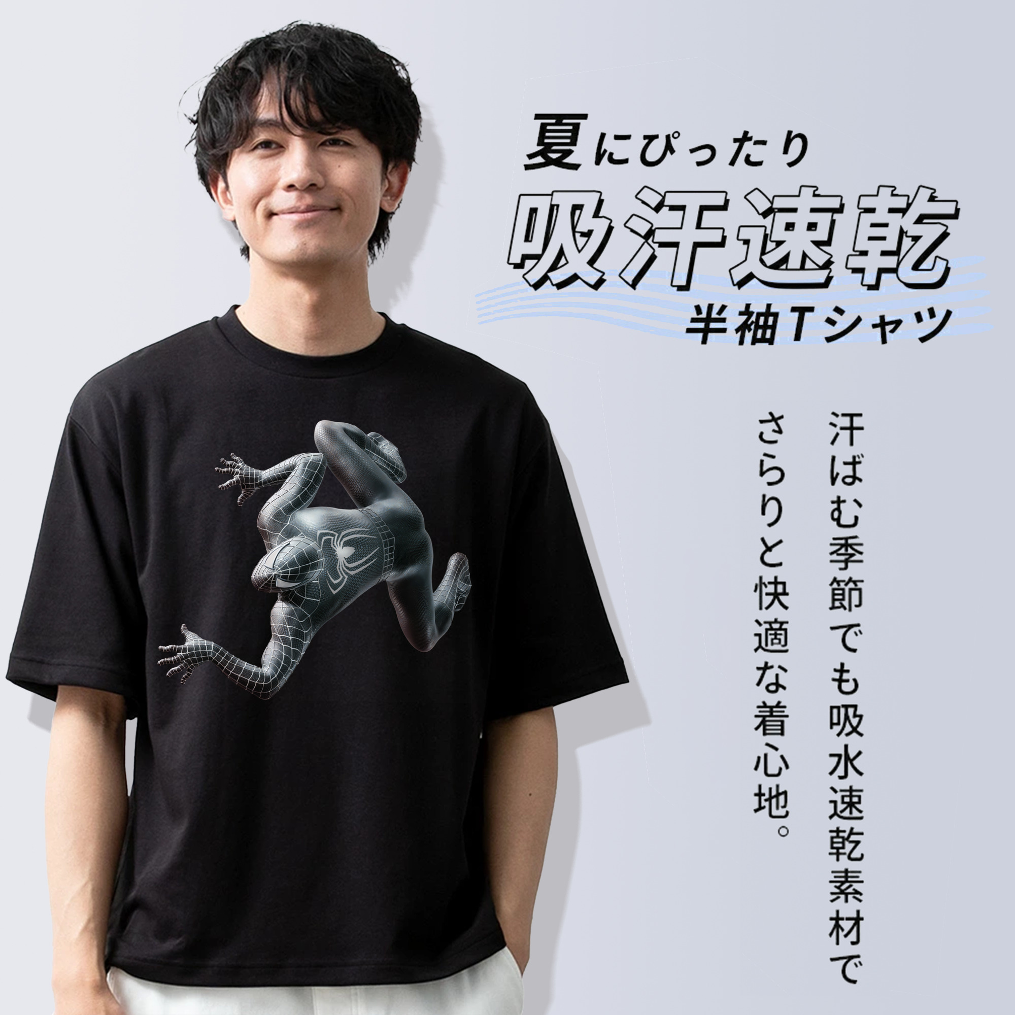 Spider Man スパイダーマン 綿100％半袖Tシャツ（フロントプリント）
