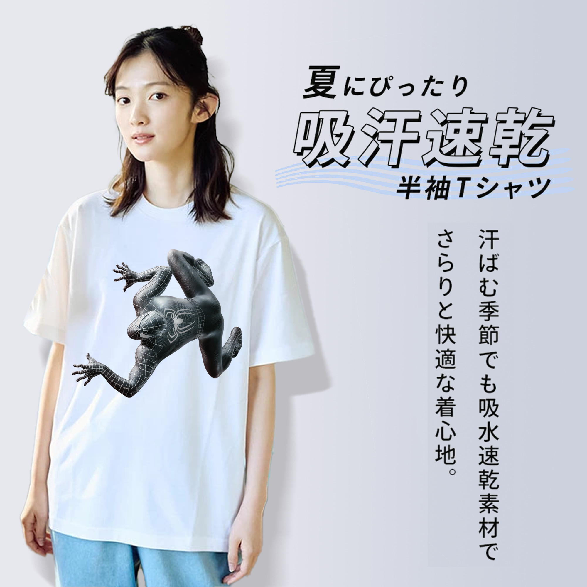 Spider Man スパイダーマン 綿100％半袖Tシャツ（フロントプリント）