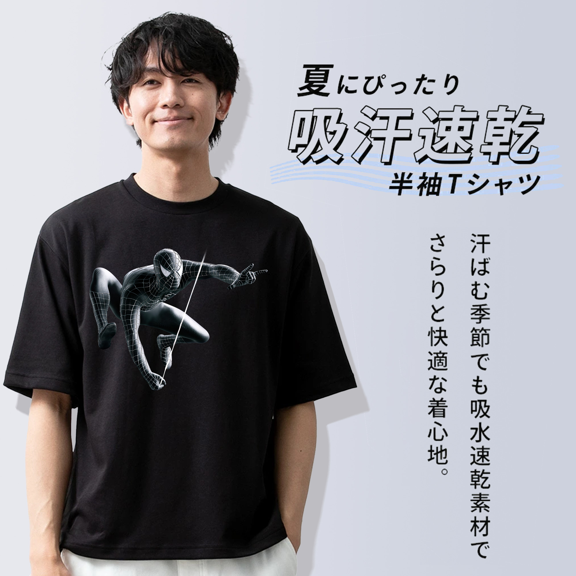 Spider Man スパイダーマン 綿100％半袖Tシャツ（フロントプリント）