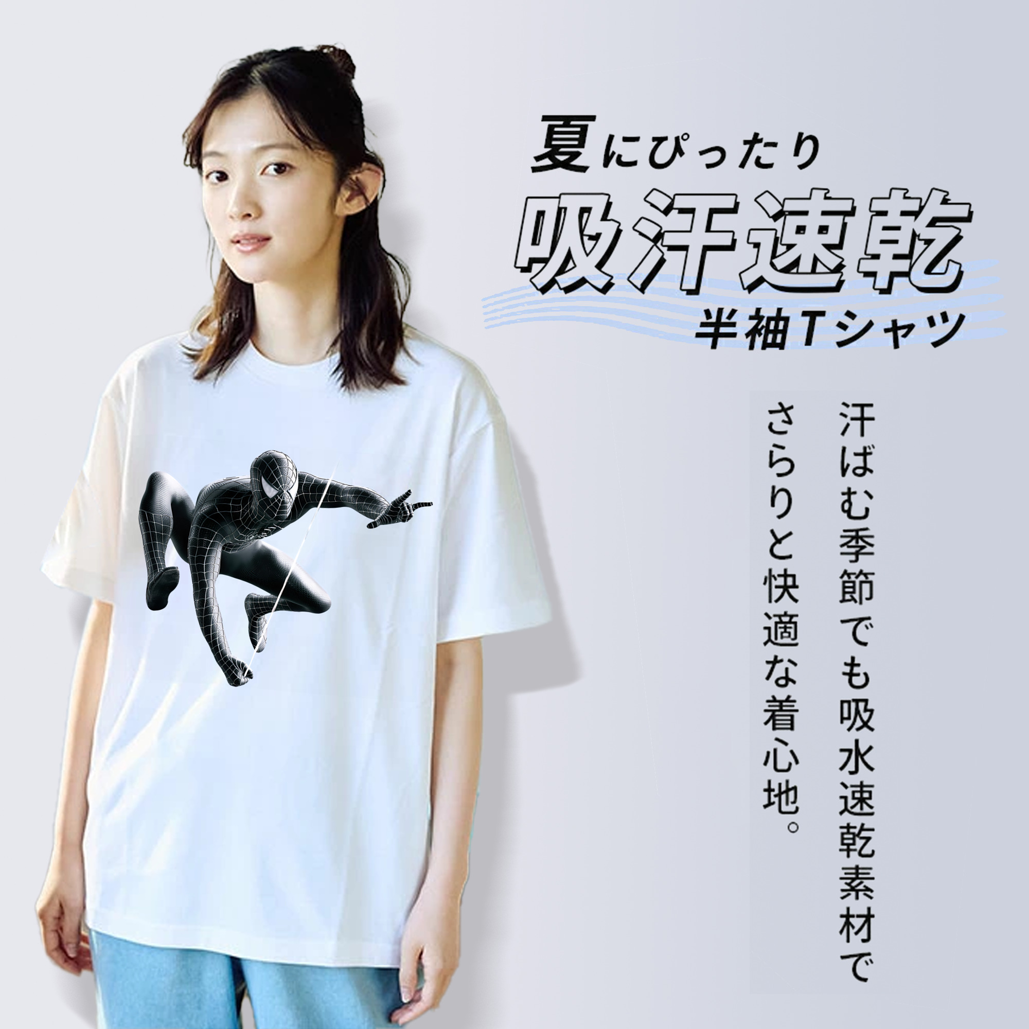 Spider Man スパイダーマン 綿100％半袖Tシャツ（フロントプリント）